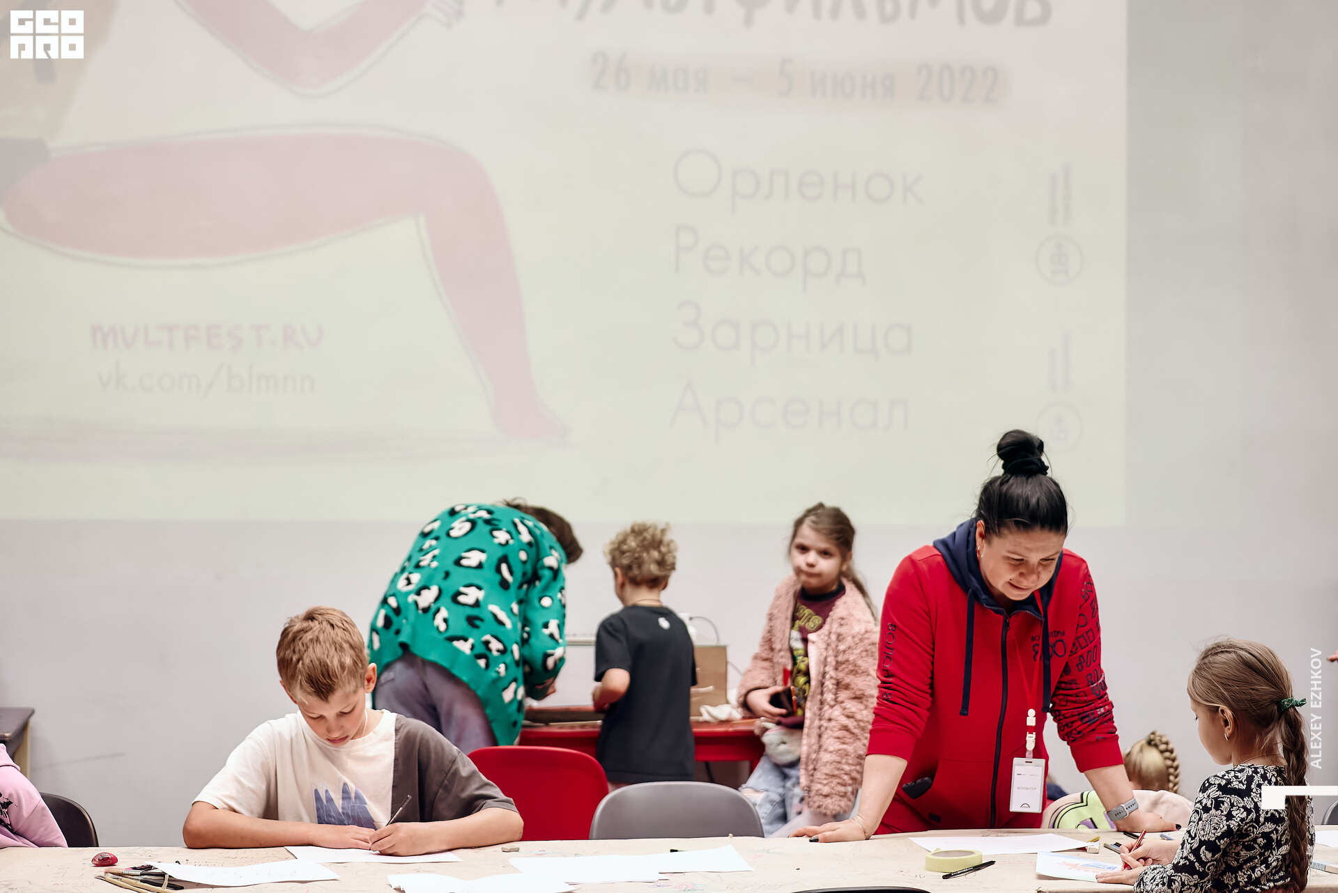 Арсенал 75.jpg