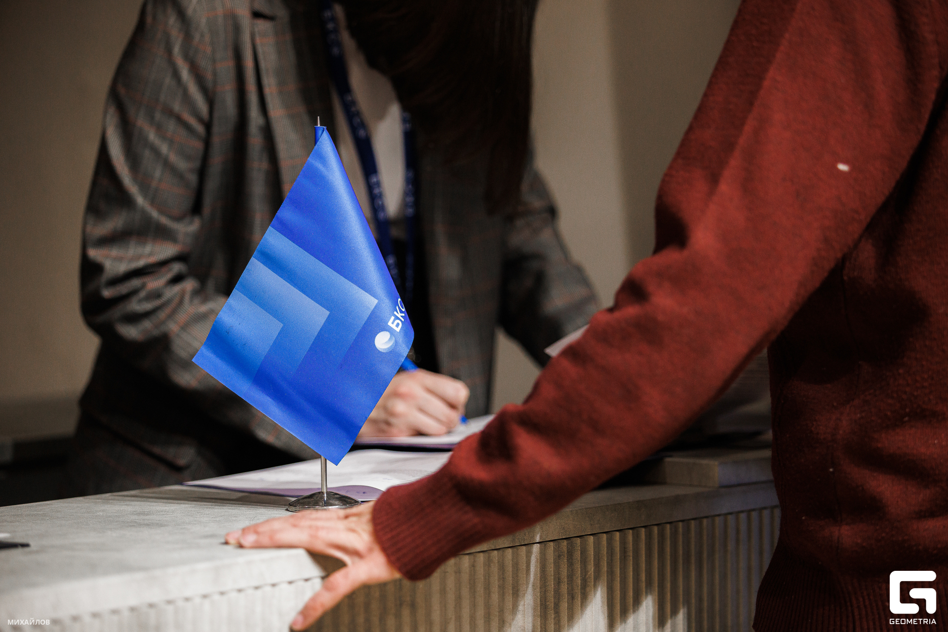 056-202403205125-БКС - Михайлов.jpg