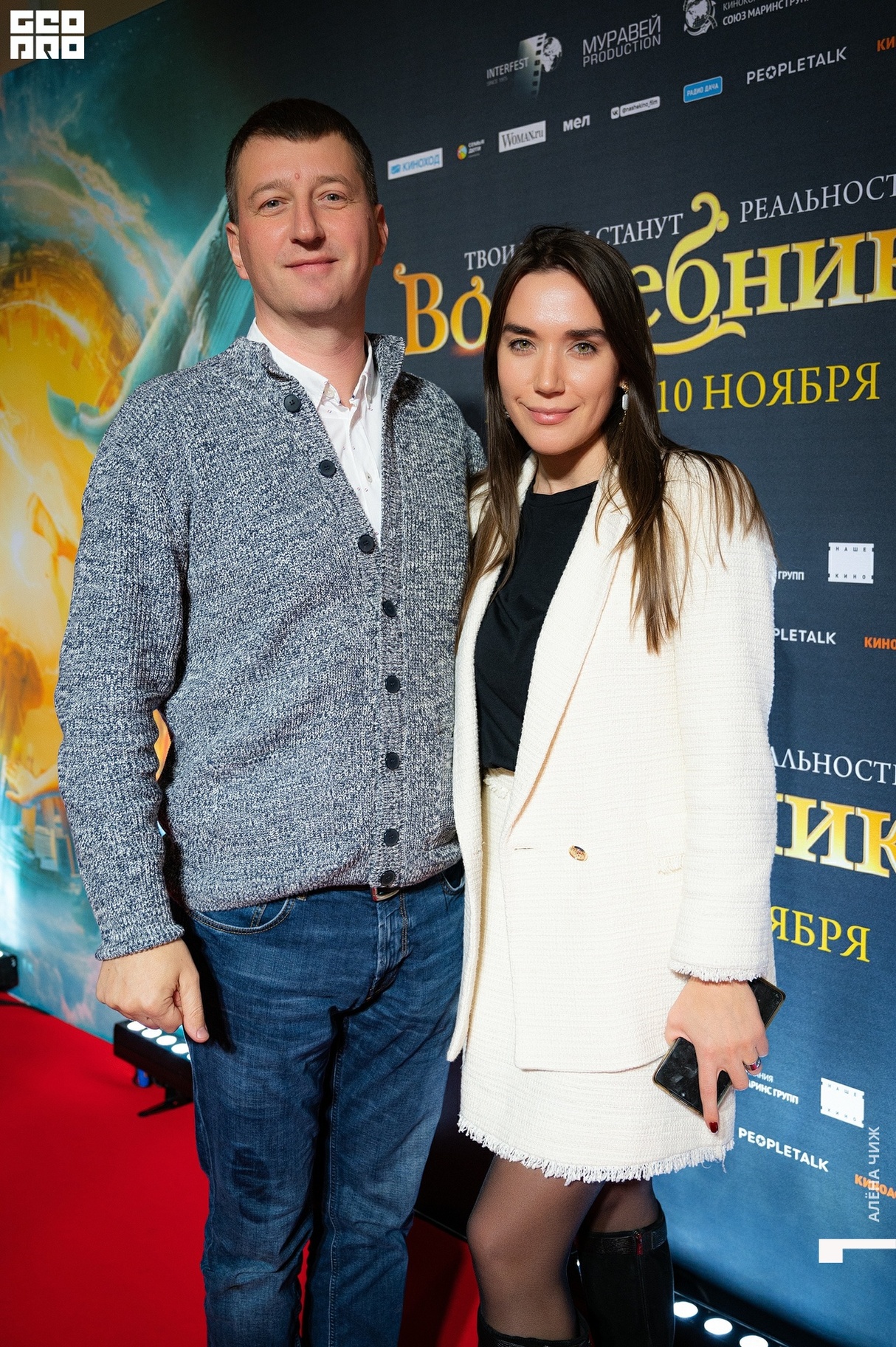 Специальный показ фильма «Волшебники» 24