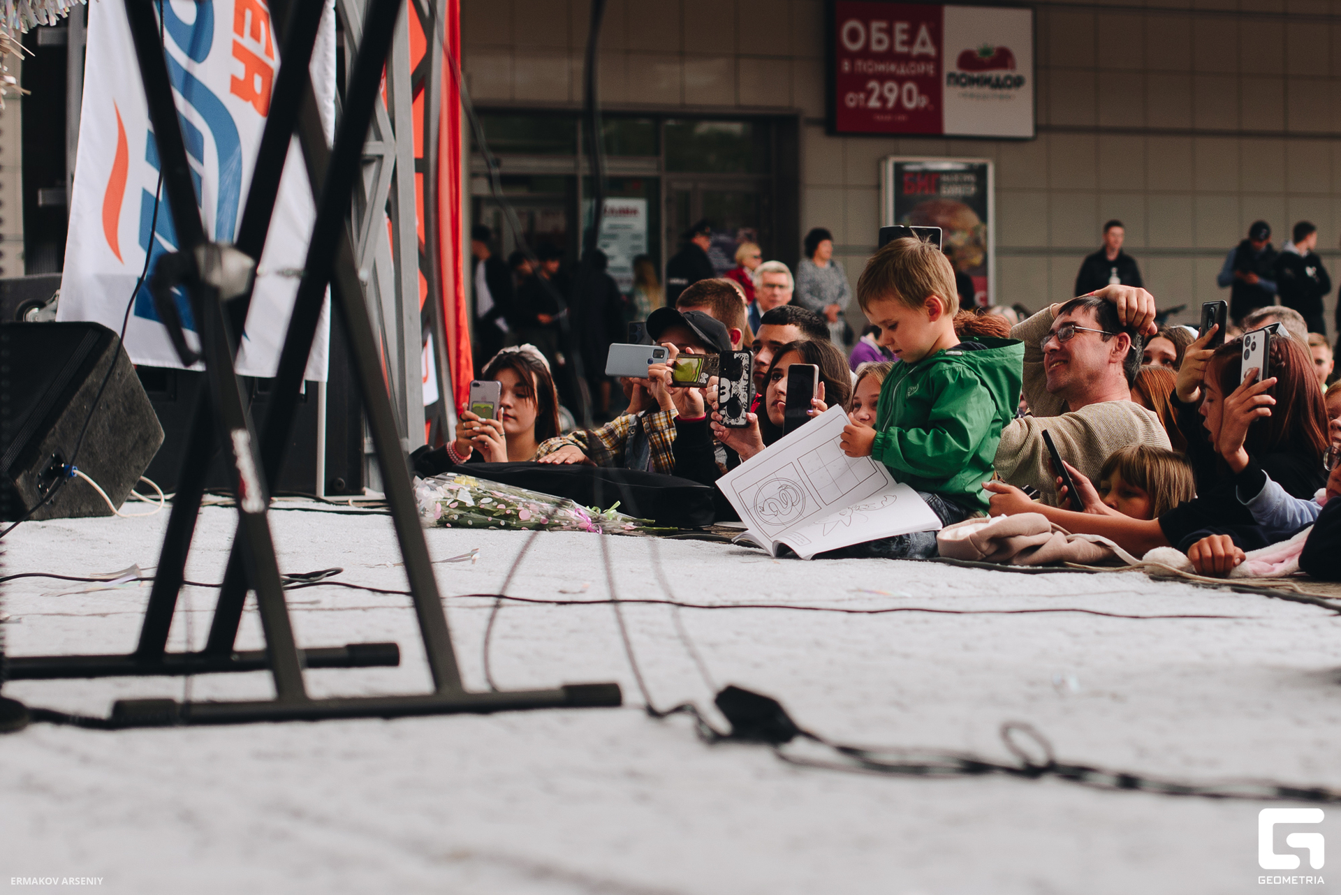 094 20230830 210418 ermakov.jpg