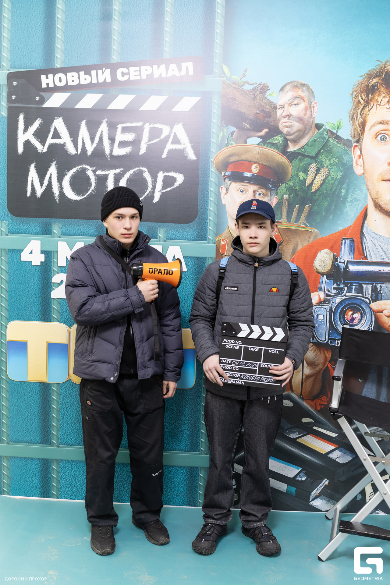 2024.03.02 ТНТ 020.jpg