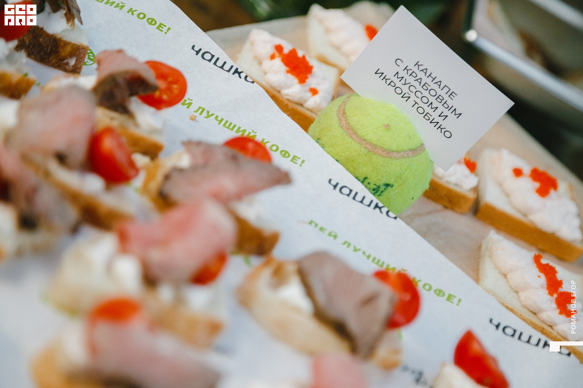 тенис (212).jpg