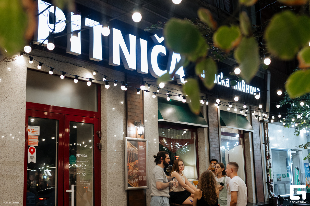 День Рождения Чешской пивницы «Pitnica» 28