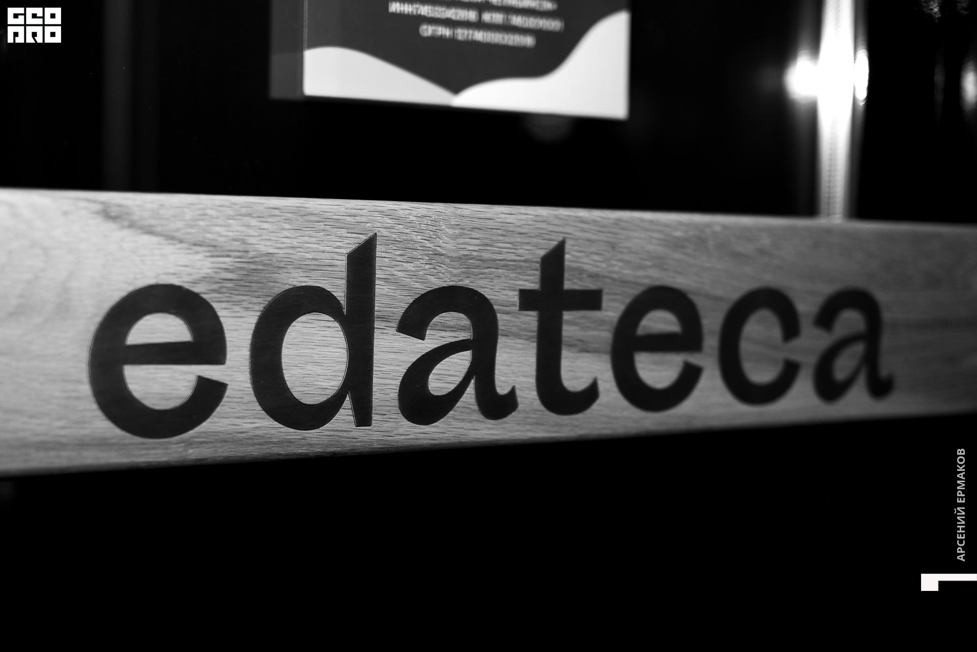 001 2022-10-16-200351_arseniyermakov.jpg