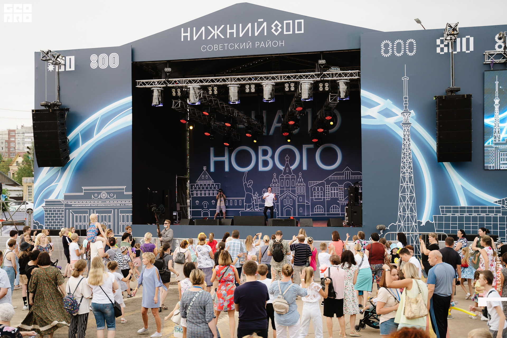 0288 20210821 день города_ALV6311 копия.jpg