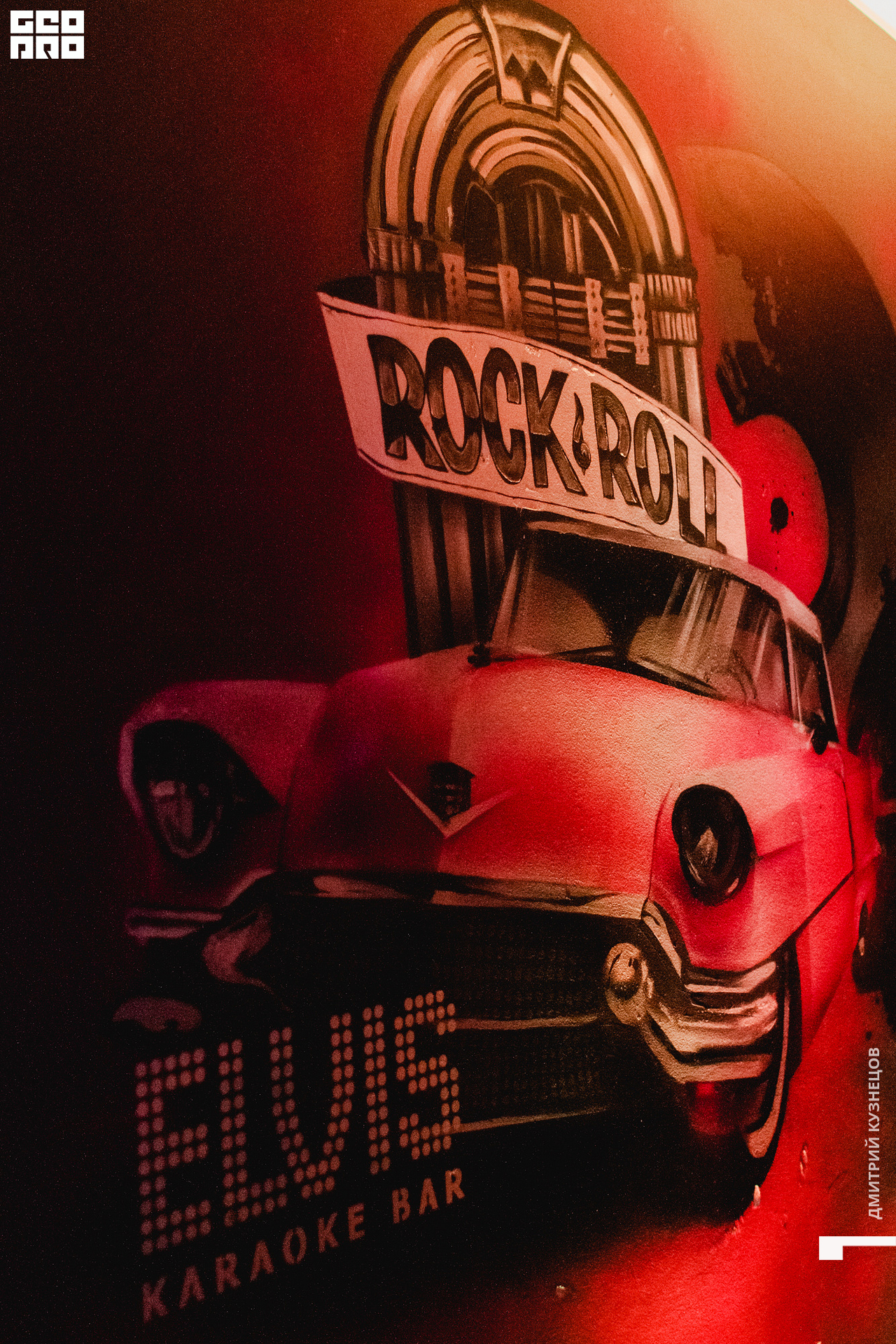 040-2022-07-30 00-27-38-Kuznetsov.jpg