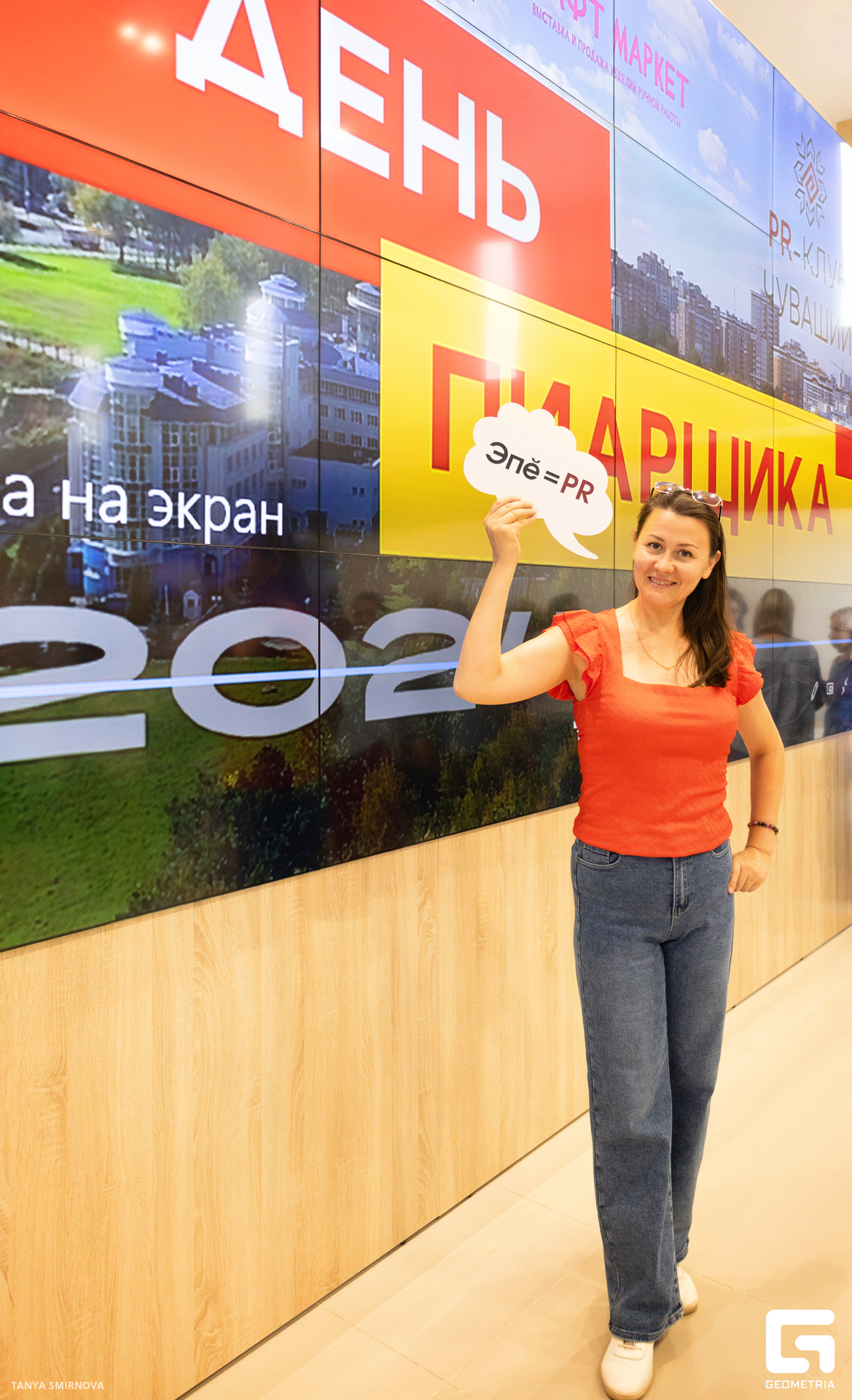 IMG_3052 копия.jpg