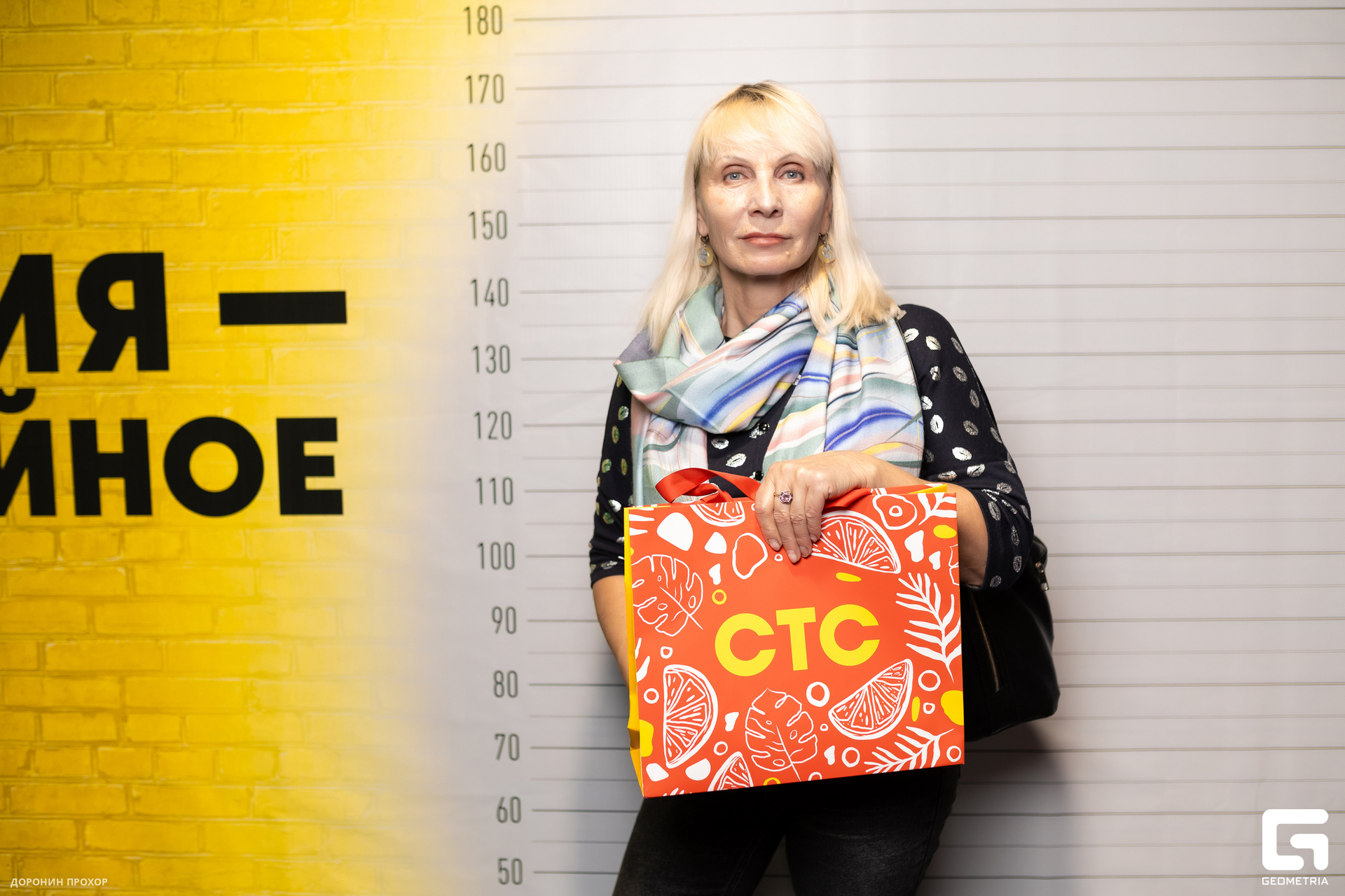 2023.11.23 СТС 075.jpg