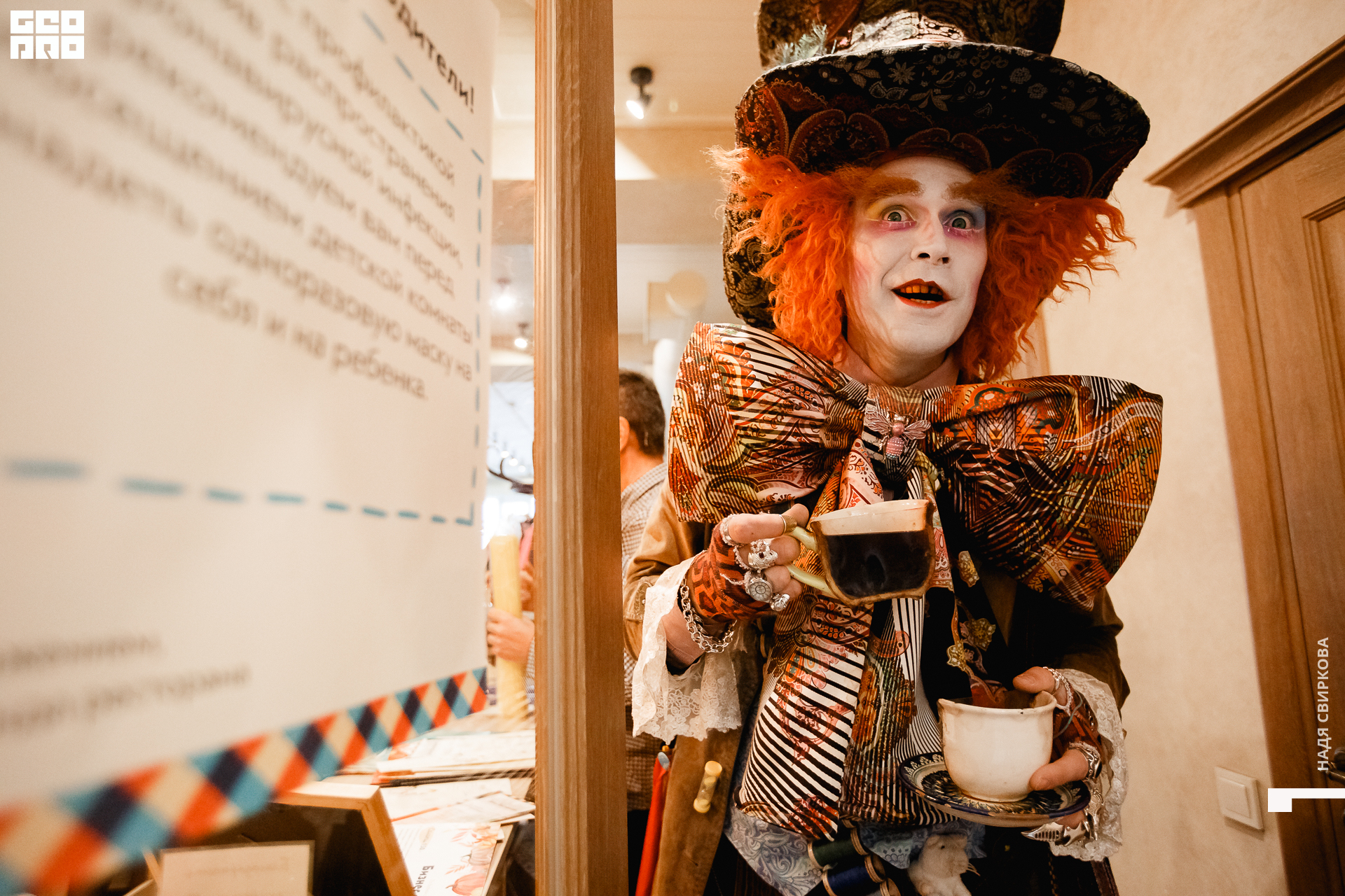 020_2021-09-01 19-04-27 ISAEVA.jpg