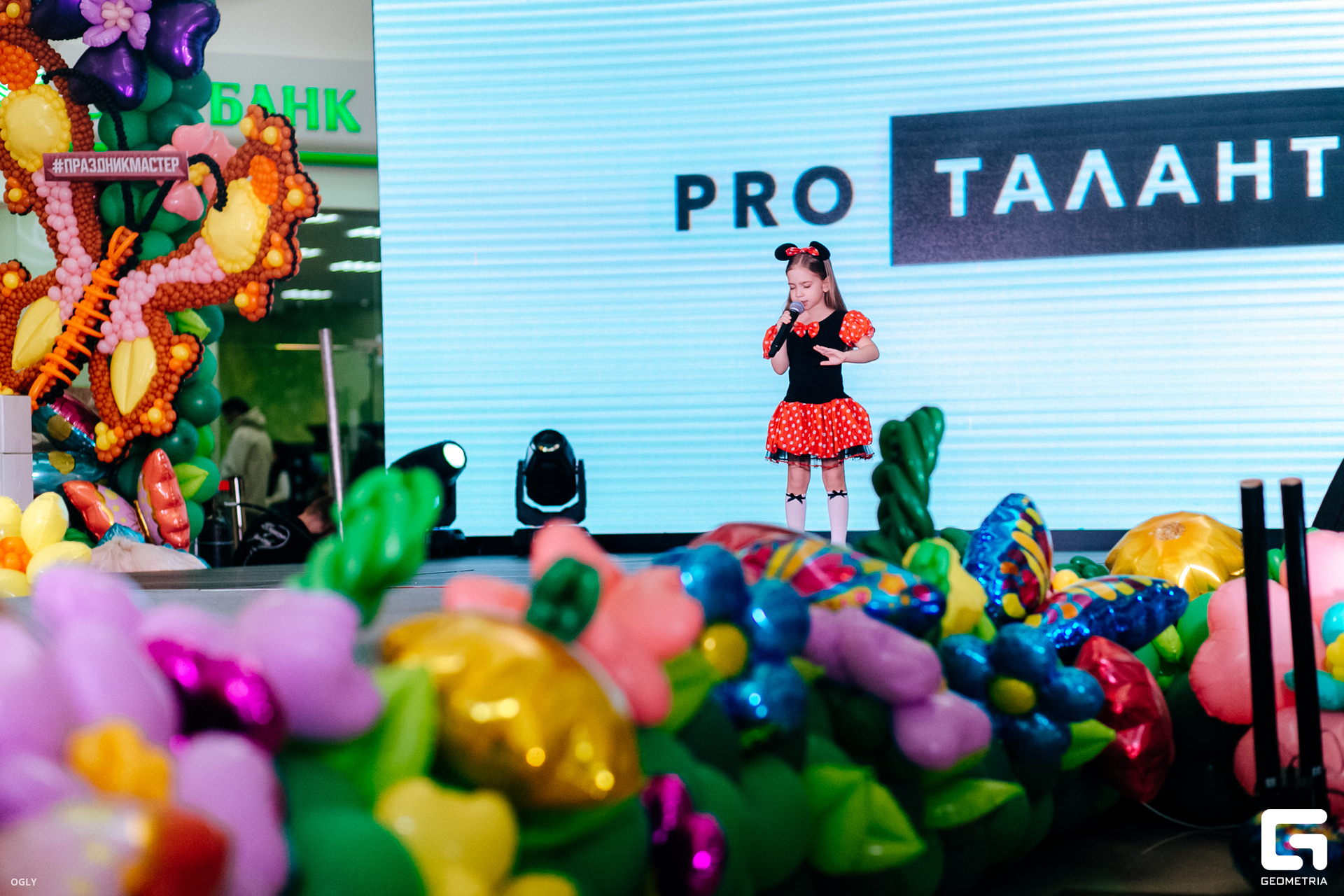 КР_Balloon Fashion Week - 2 марта 2025  (242).jpg