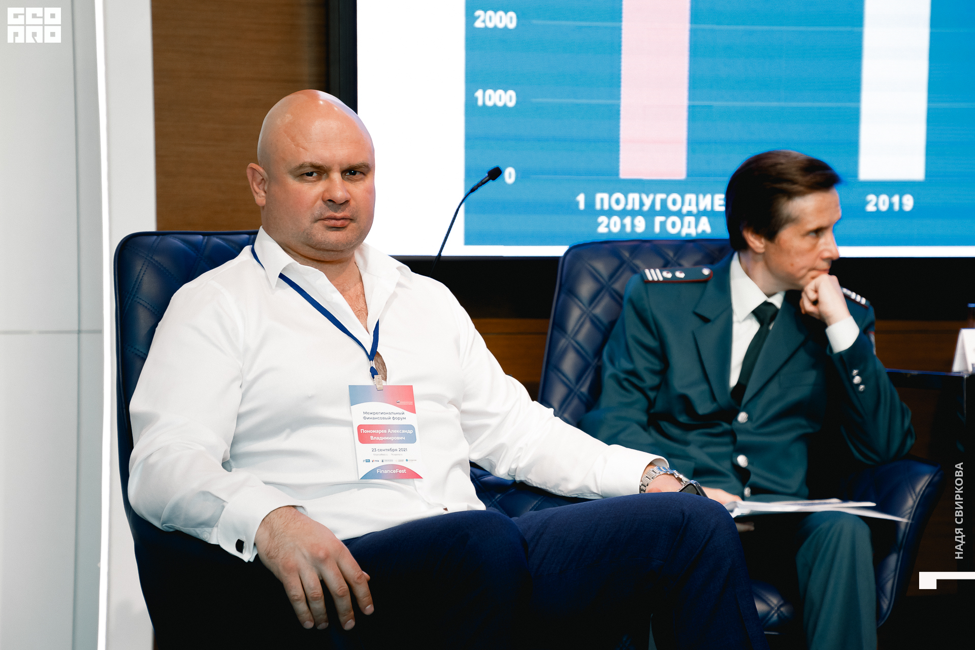 095_2021-09-23 13-32-37 ISAEVA.jpg