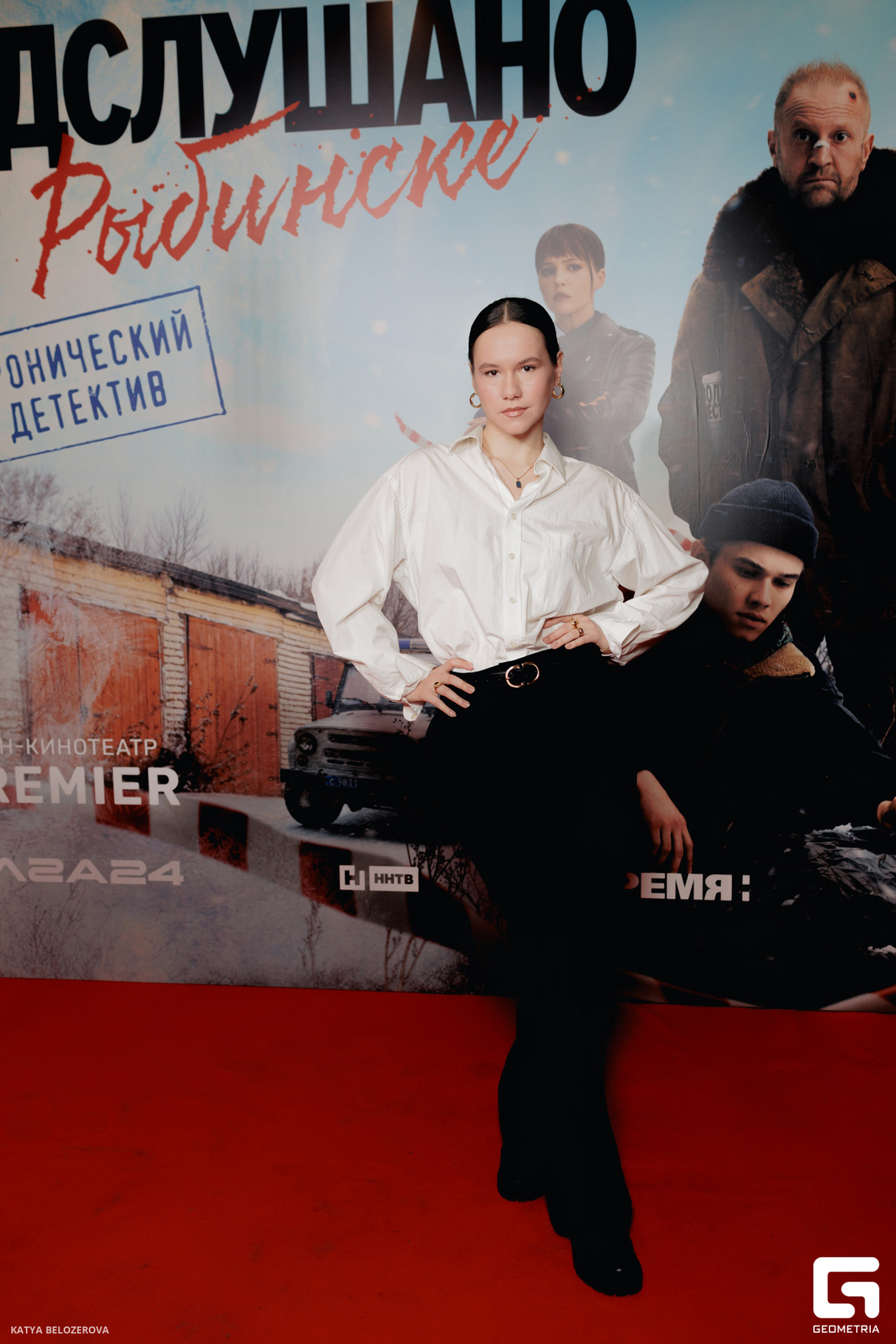 Премьера сериала «Подслушано в Рыбинске» 27