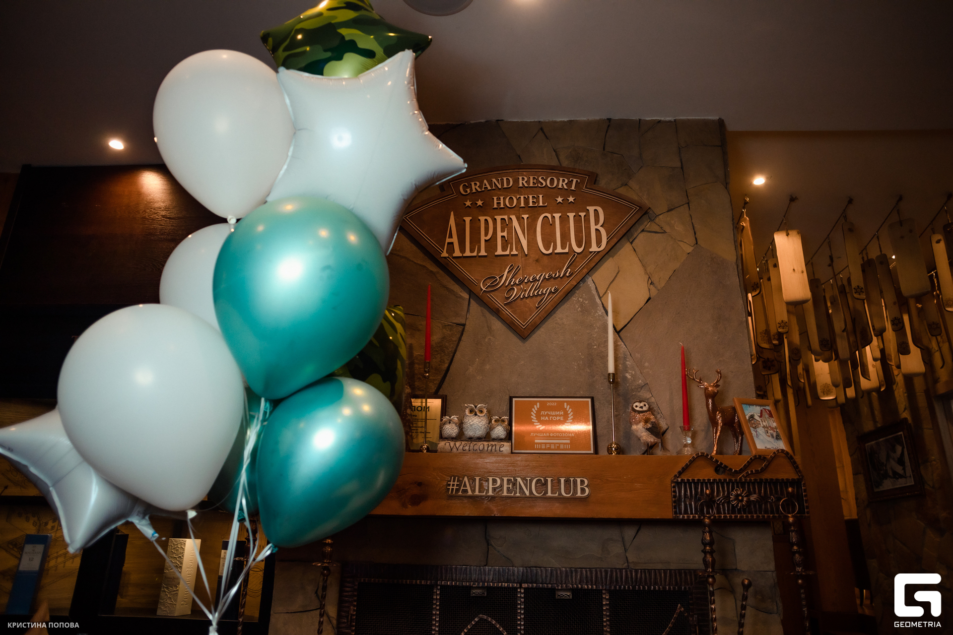 Альпен 25.02.23-134.jpg