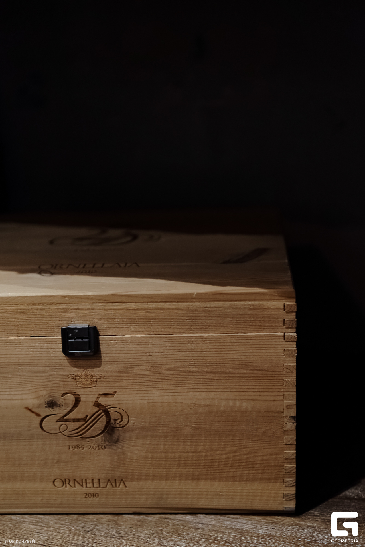 240628 Кочубей 017.jpg