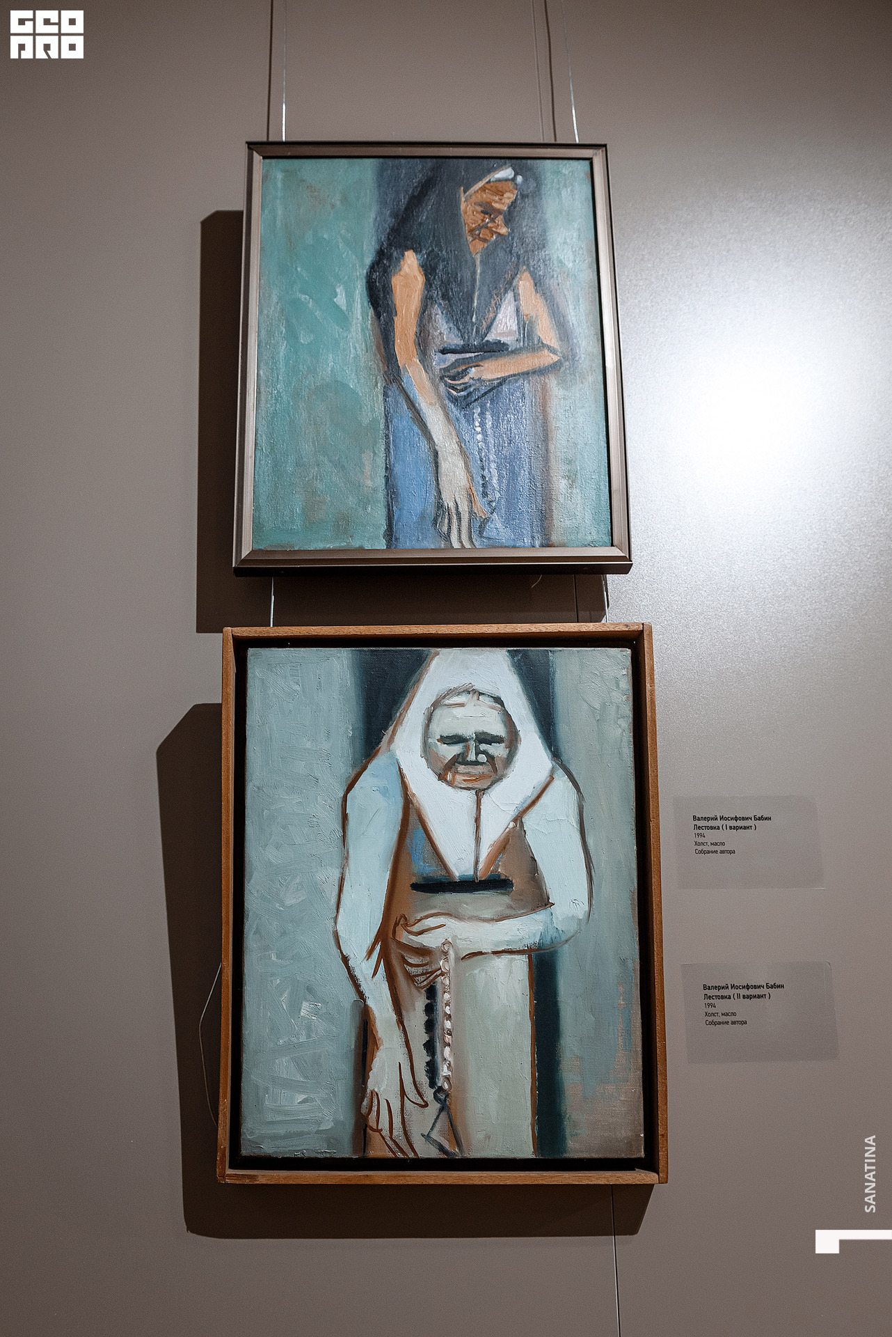 0012_2021-04-28_15-58-43 - Sanatina.jpg