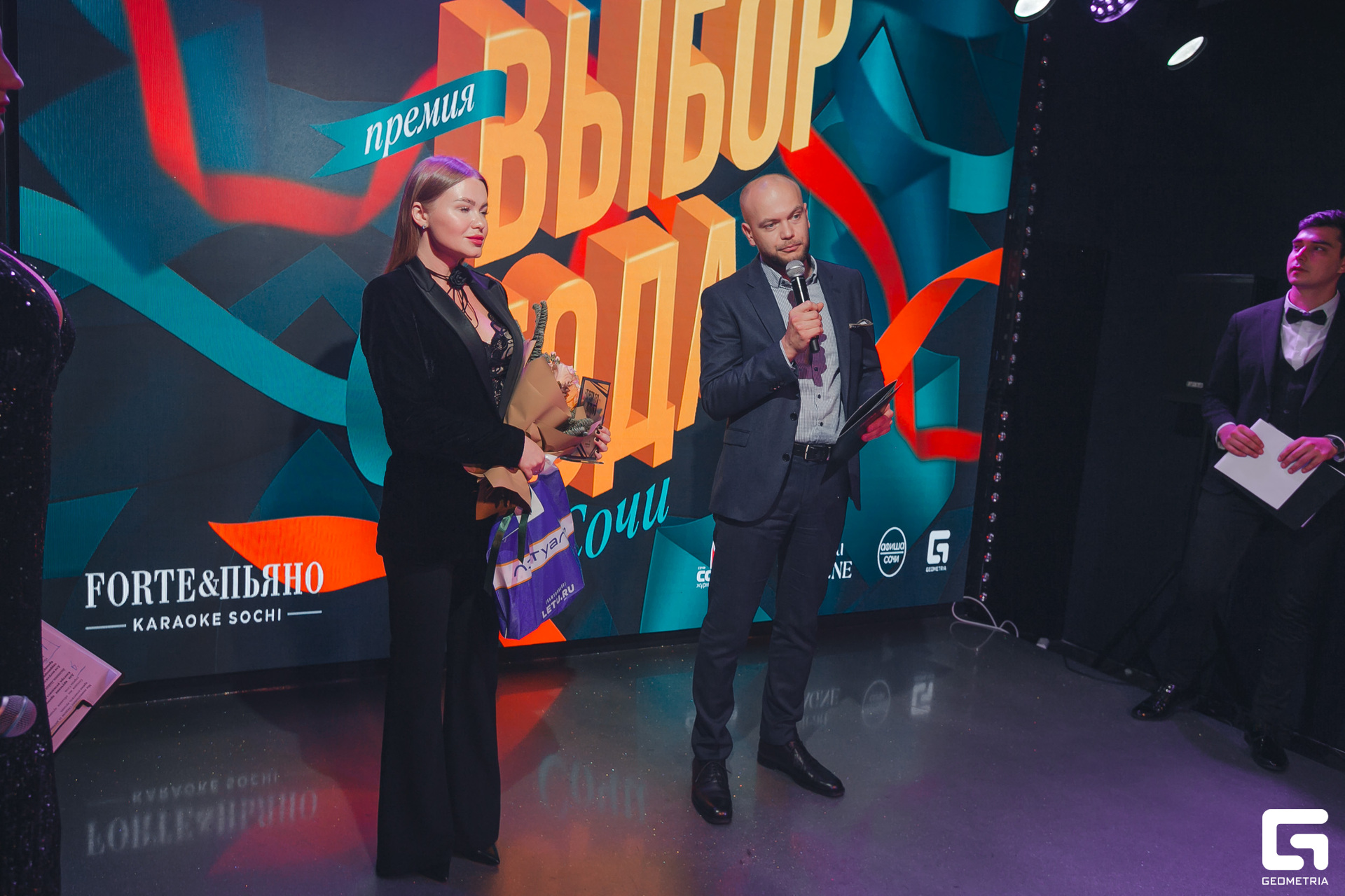 106 Выбор года 30.11.jpg