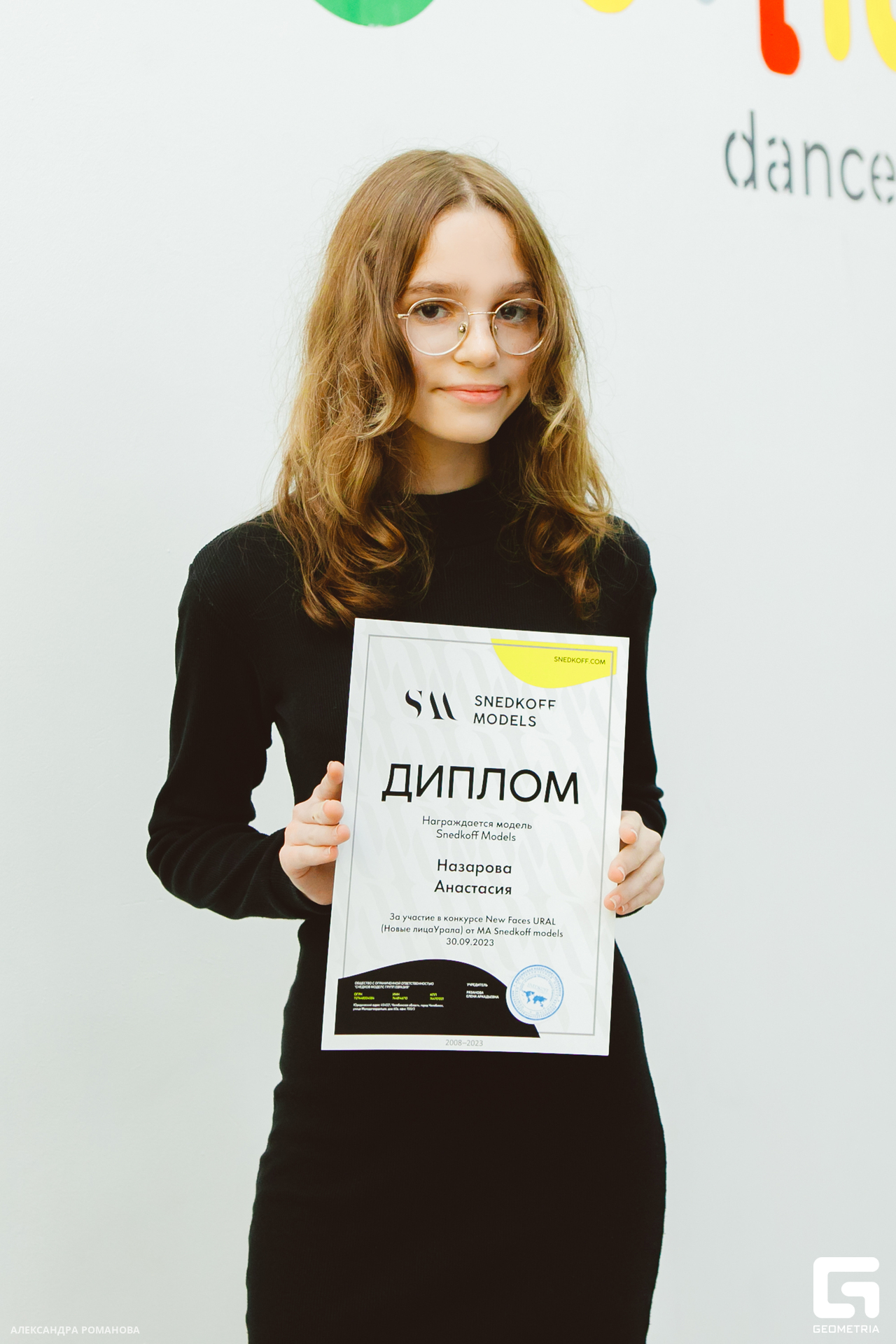 0186 2023-09-30 190639_Романова.jpg