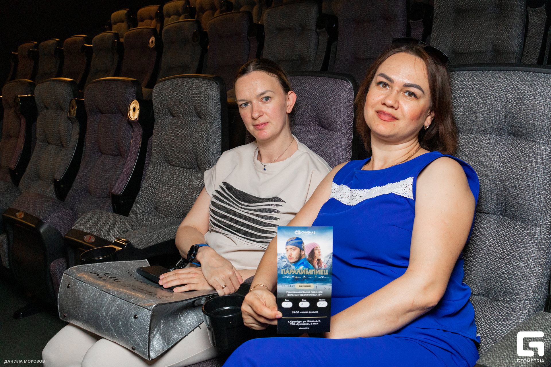 Синема-28-06038.jpg