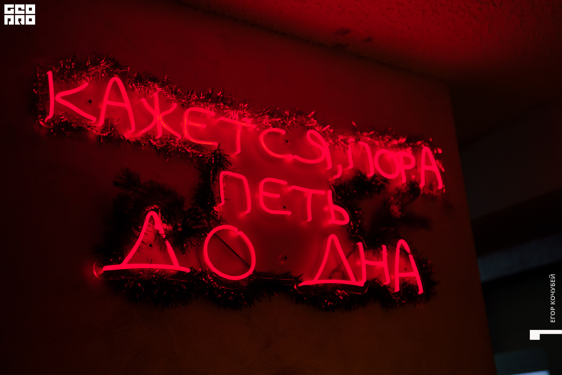 230101 Кочубей 007.jpg