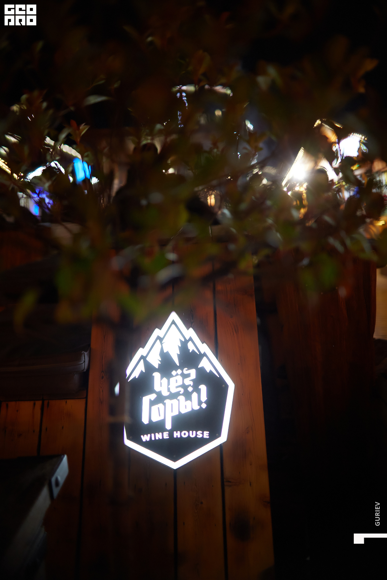 че горы003.jpg