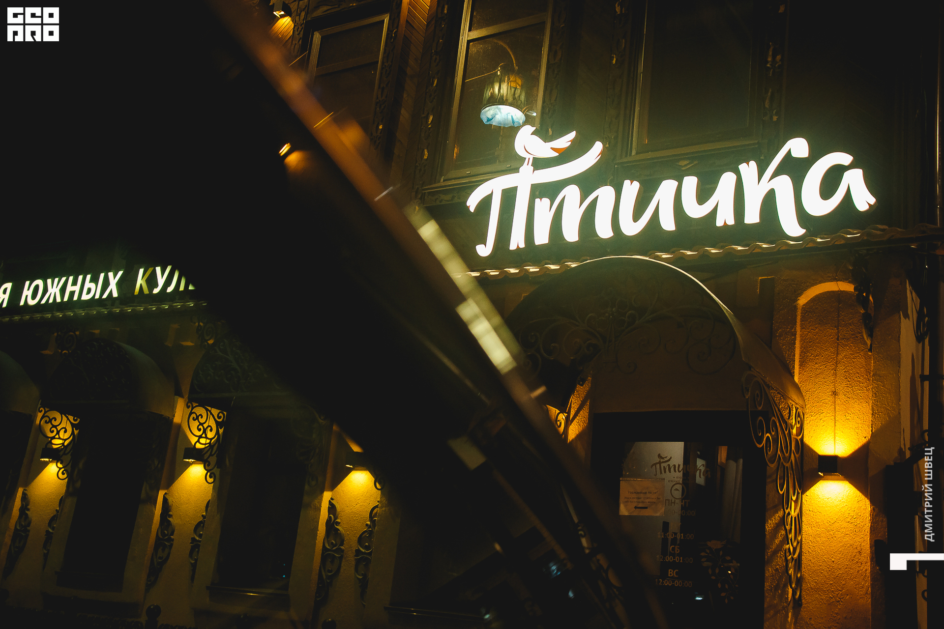 001  2021-11-12 20-11-47 Shvets_.jpg