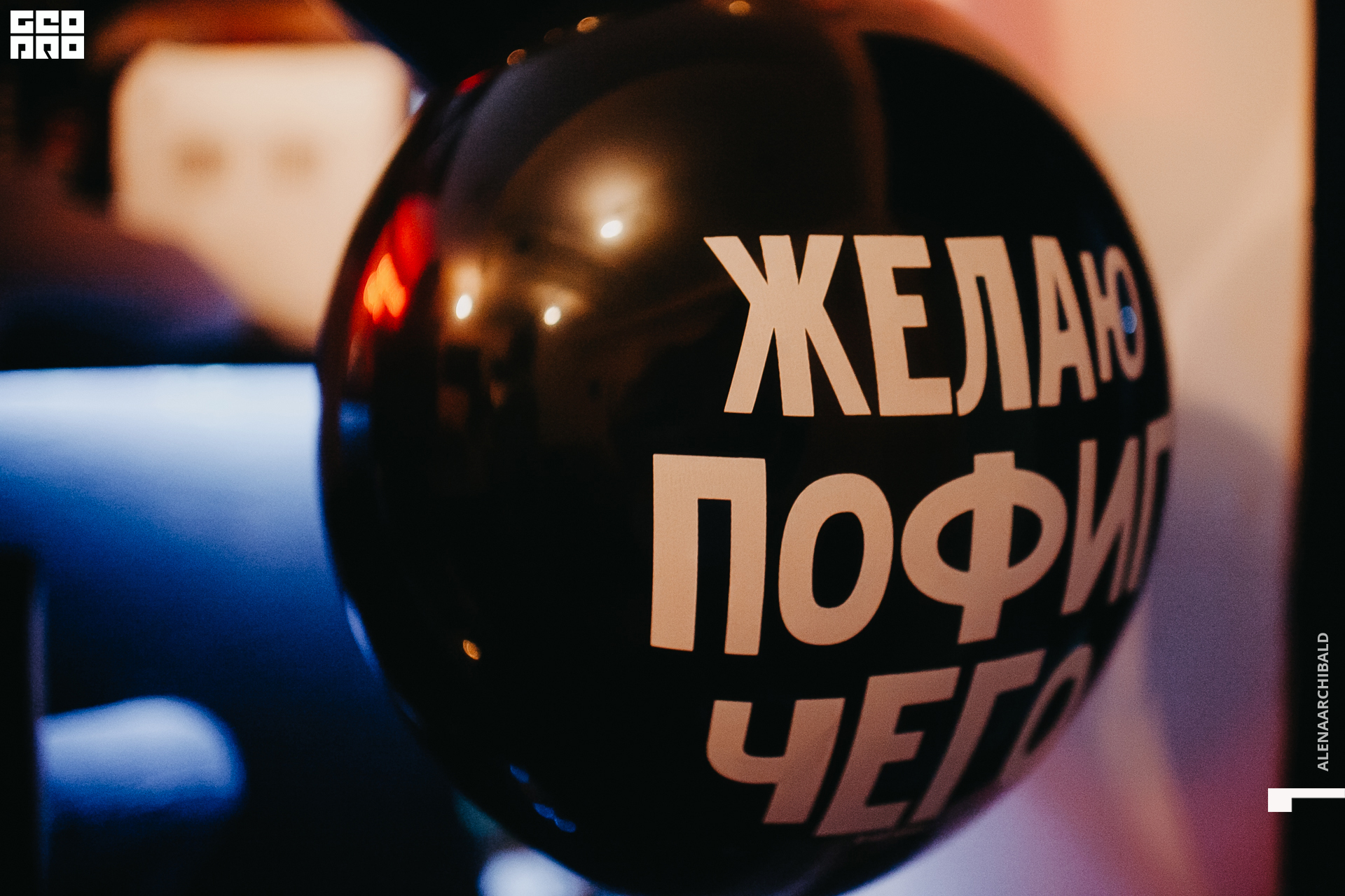 2021-10-01 18-56-09_alenaarchibald003.jpg