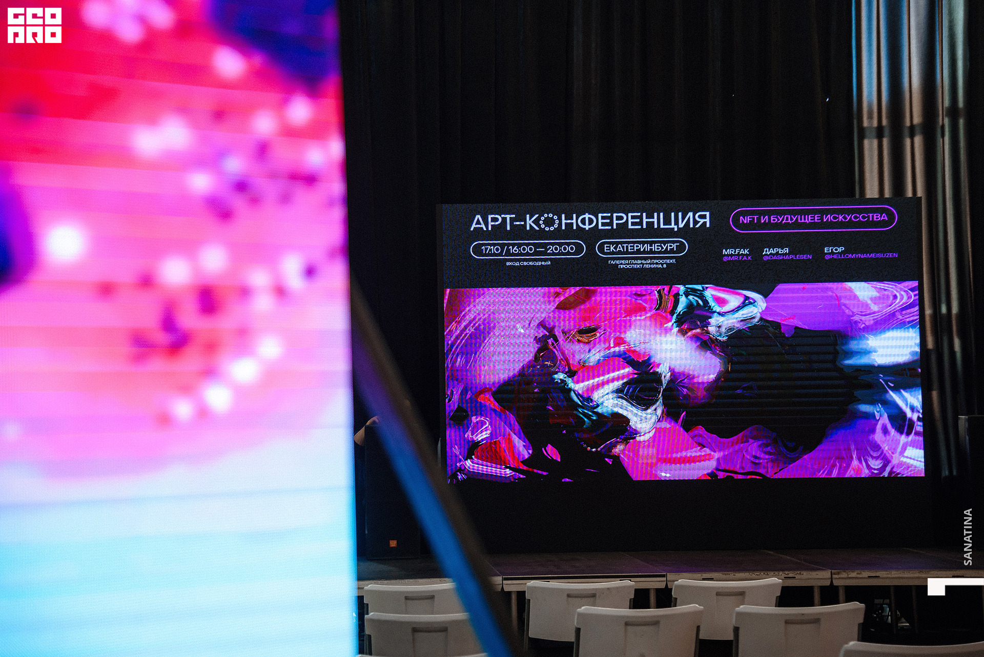 0003_2021-10-17_16-08-08 - Sanatina.jpg