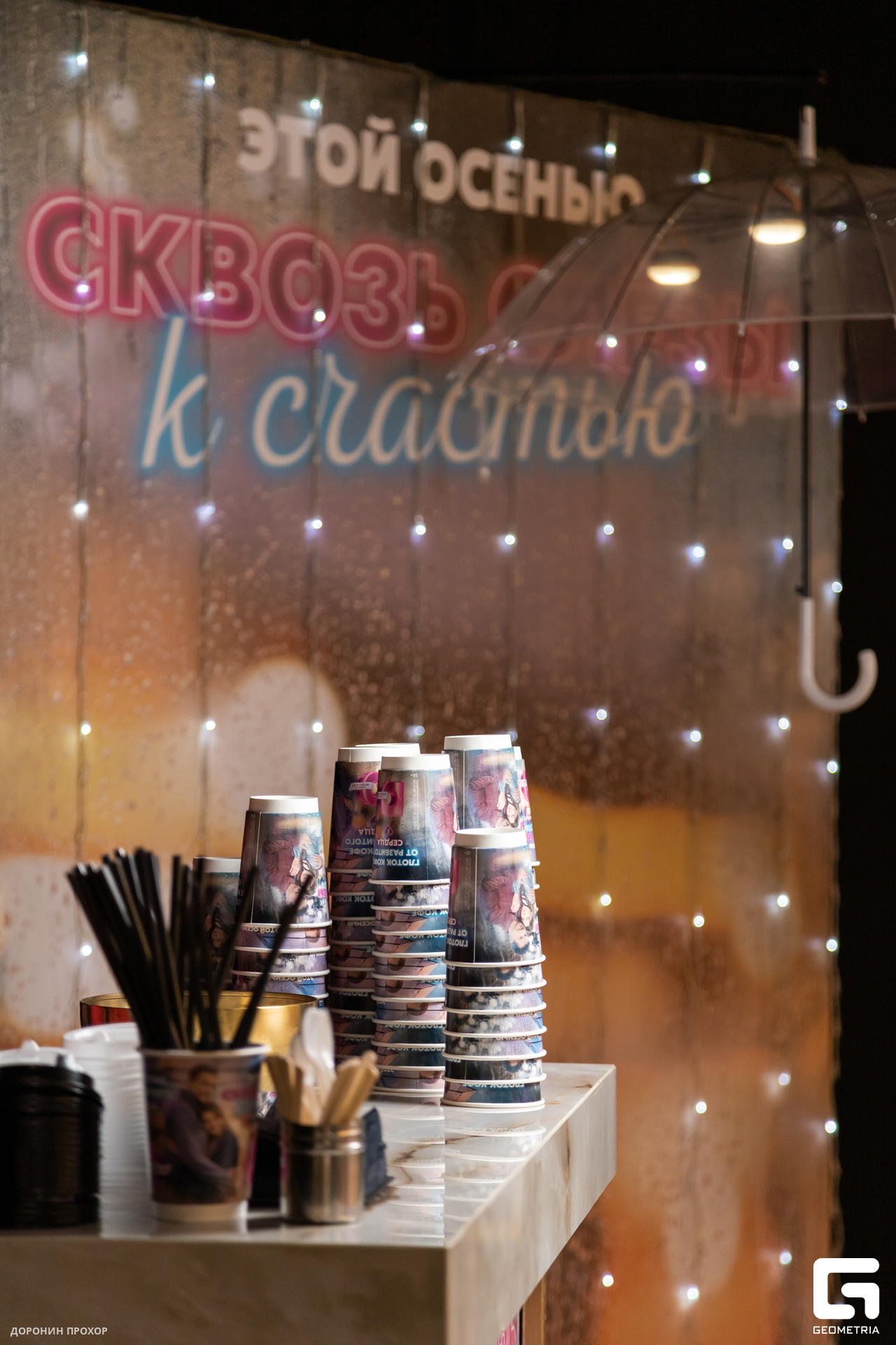 2023.09.02 Домашний 016.jpg