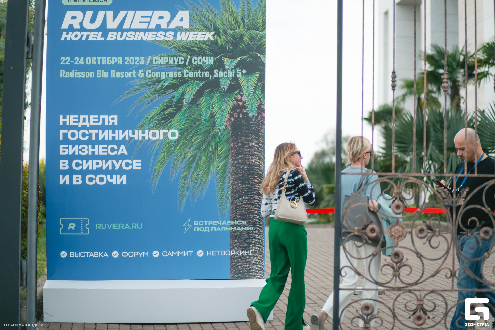 001 Radisson Congress 23.10.jpg