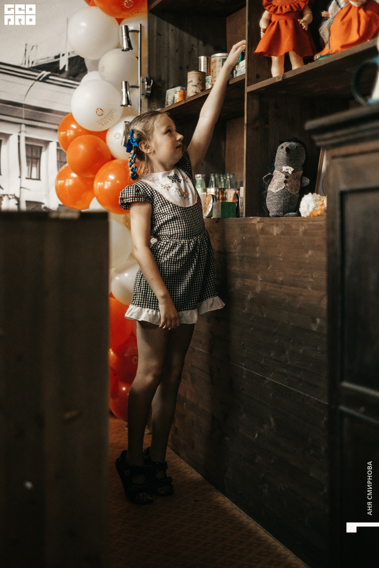 Детский мир00052.jpg