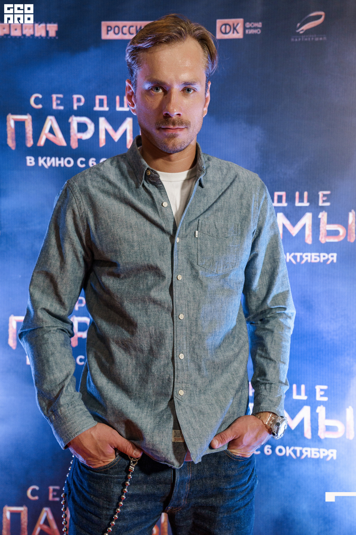 ПРЕМЬЕРА ФИЛЬМА «СЕРДЦЕ ПАРМЫ» 8