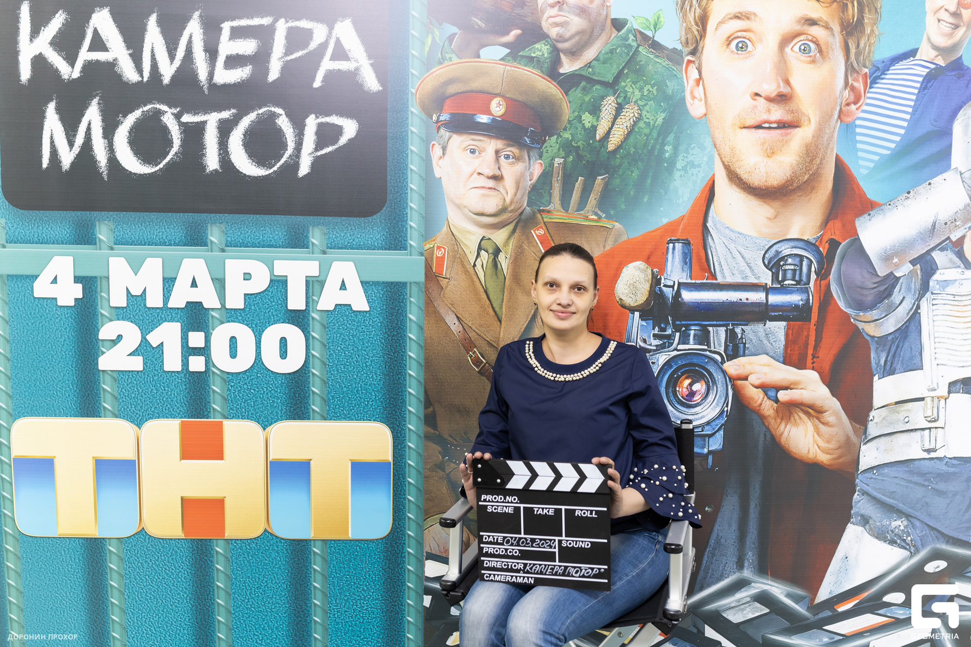 2024.03.02 ТНТ 036.jpg