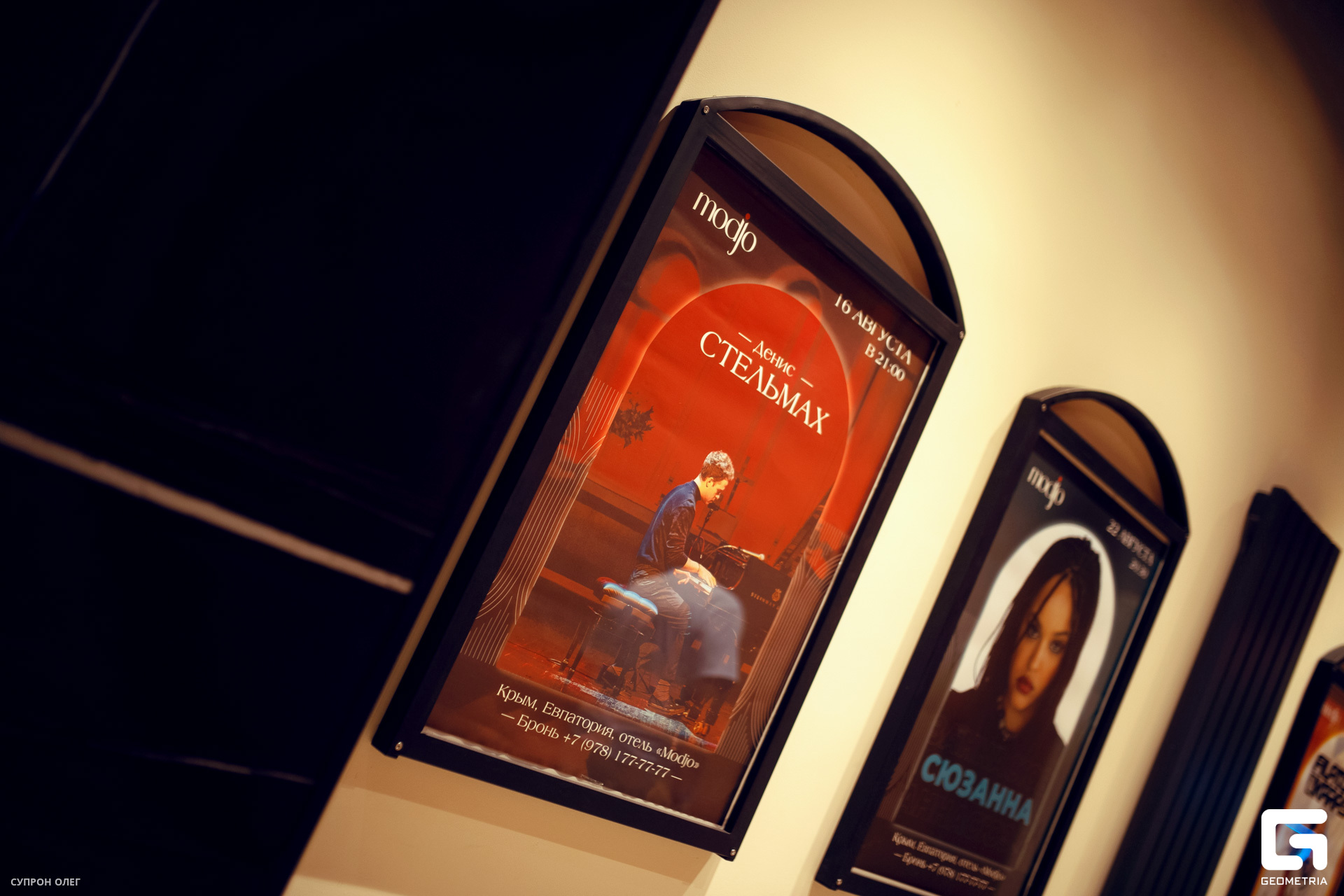 0N5A1482 копия.jpg