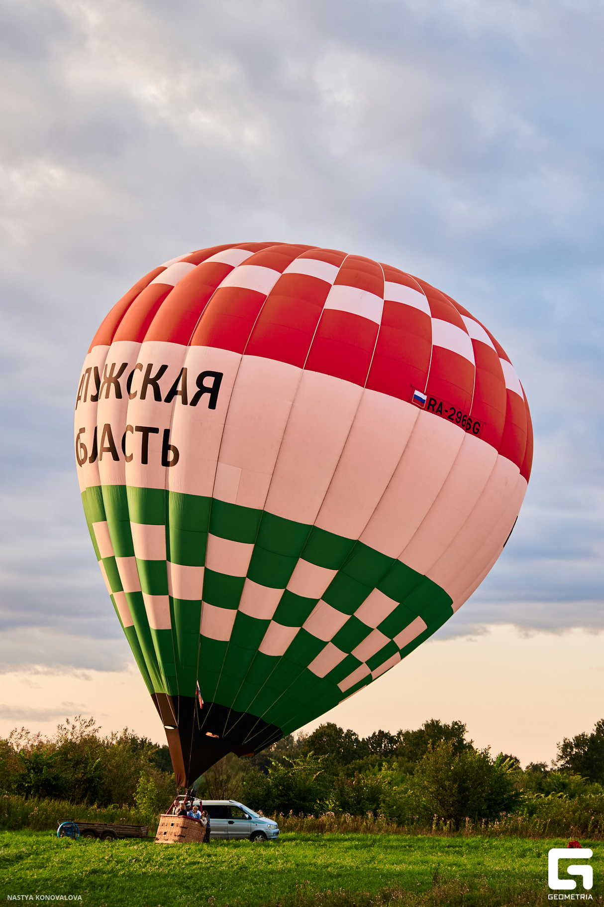 Приволжская фиеста 15