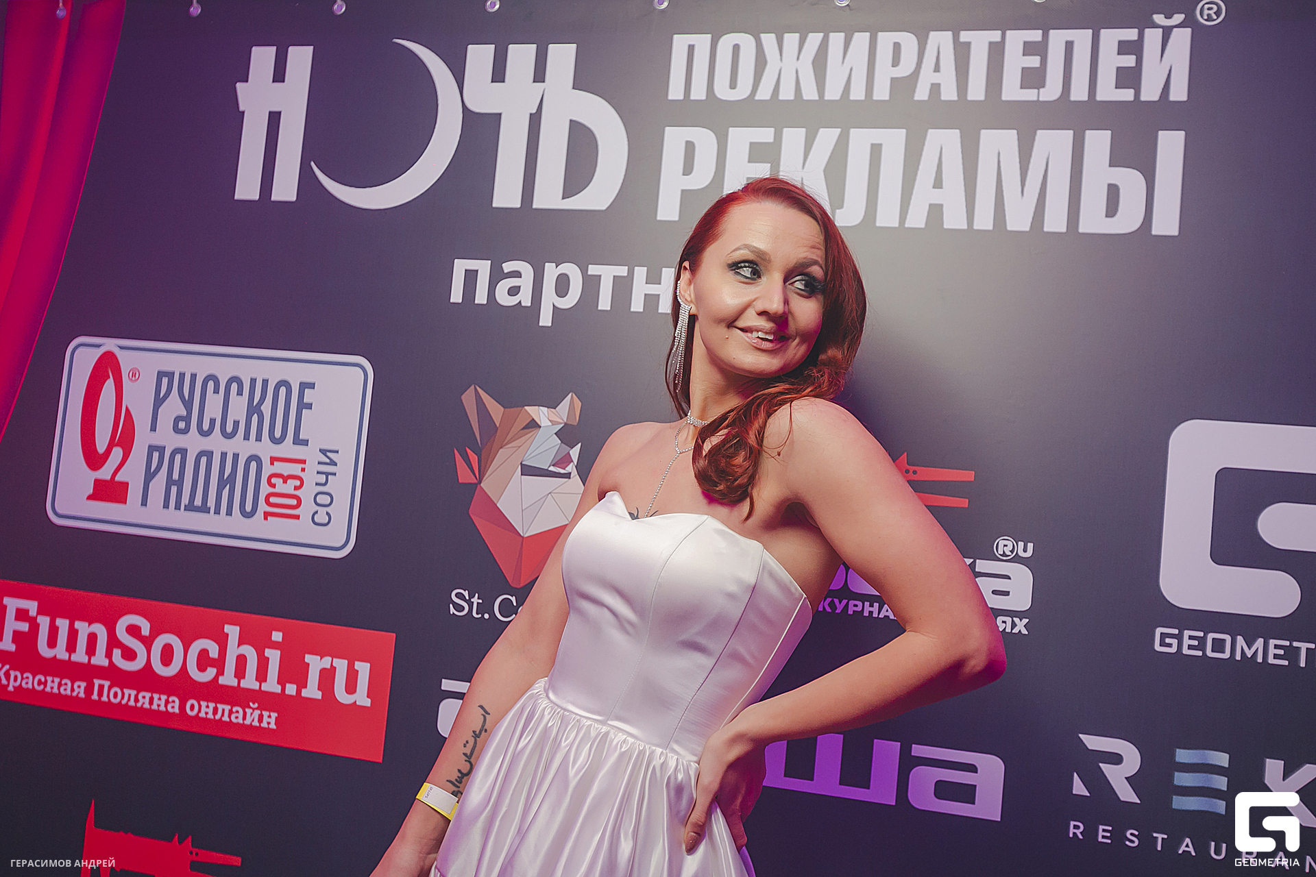 226 Red Arena 8. 02.jpg