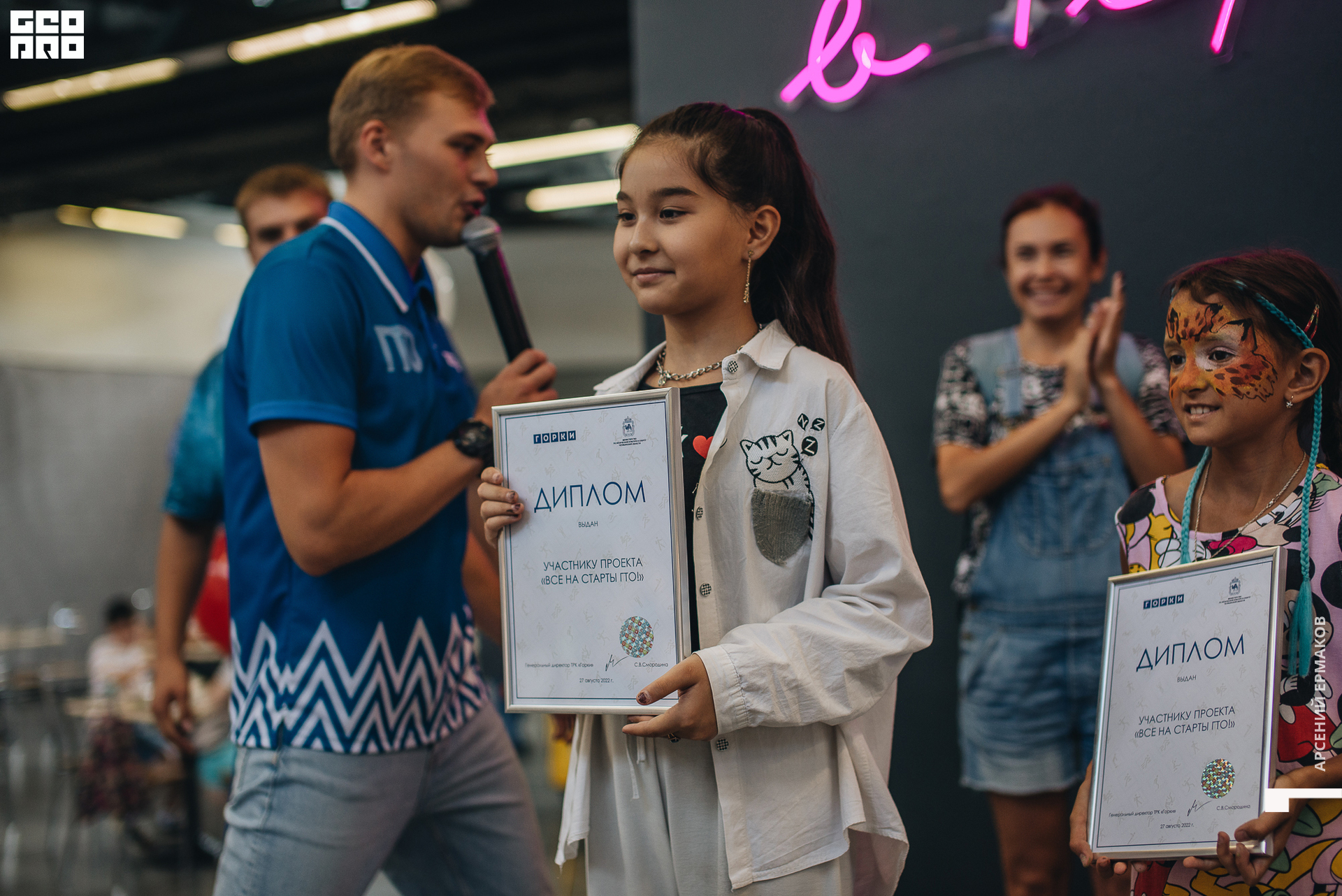 076 2022-08-28-142217_arseniyermakov.jpg