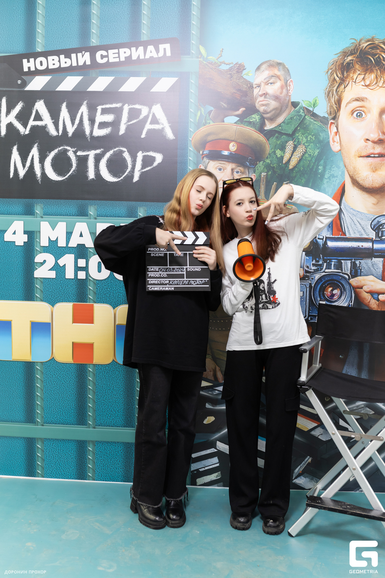 2024.03.02 ТНТ 091.jpg