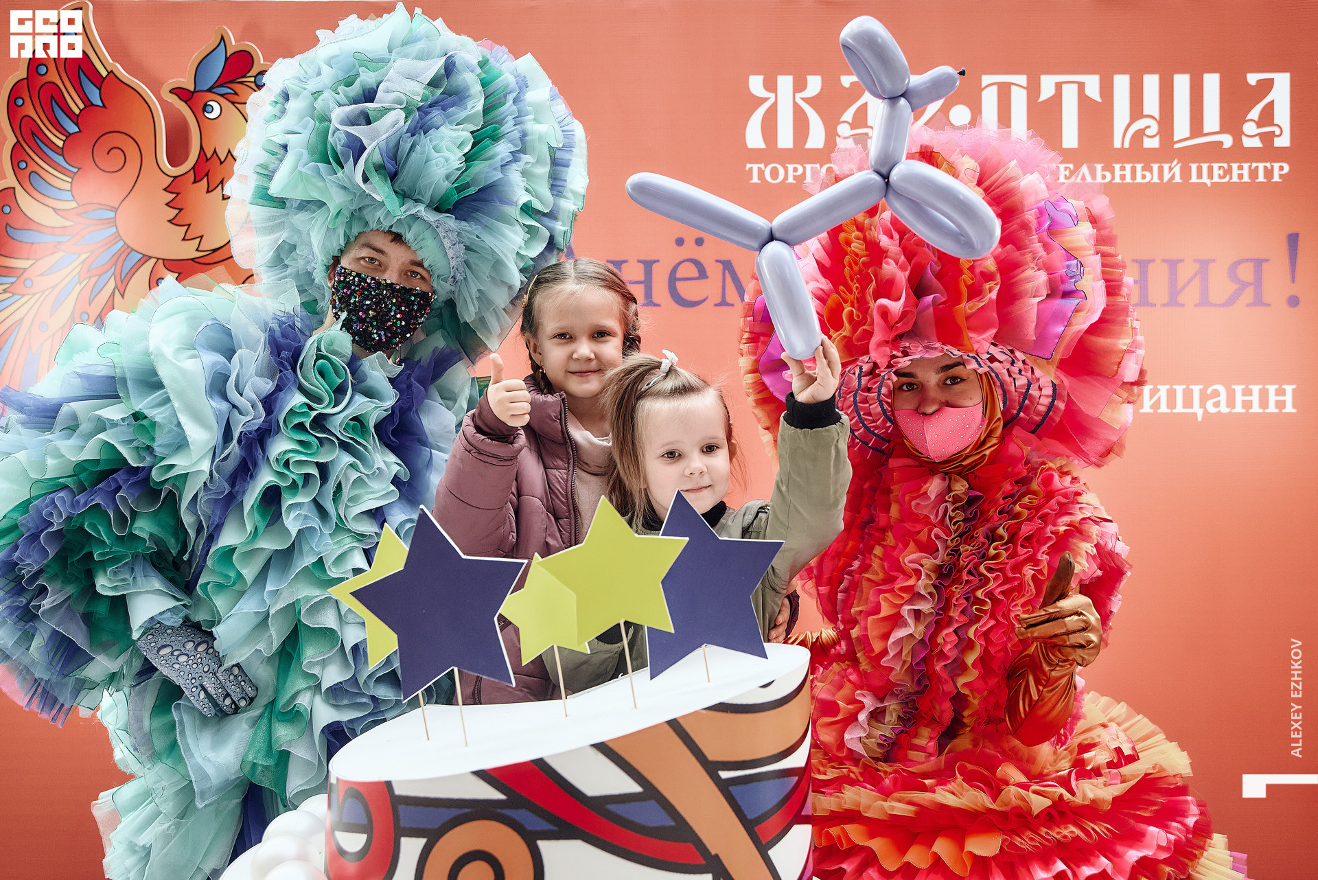 Жар_птица 30.jpg