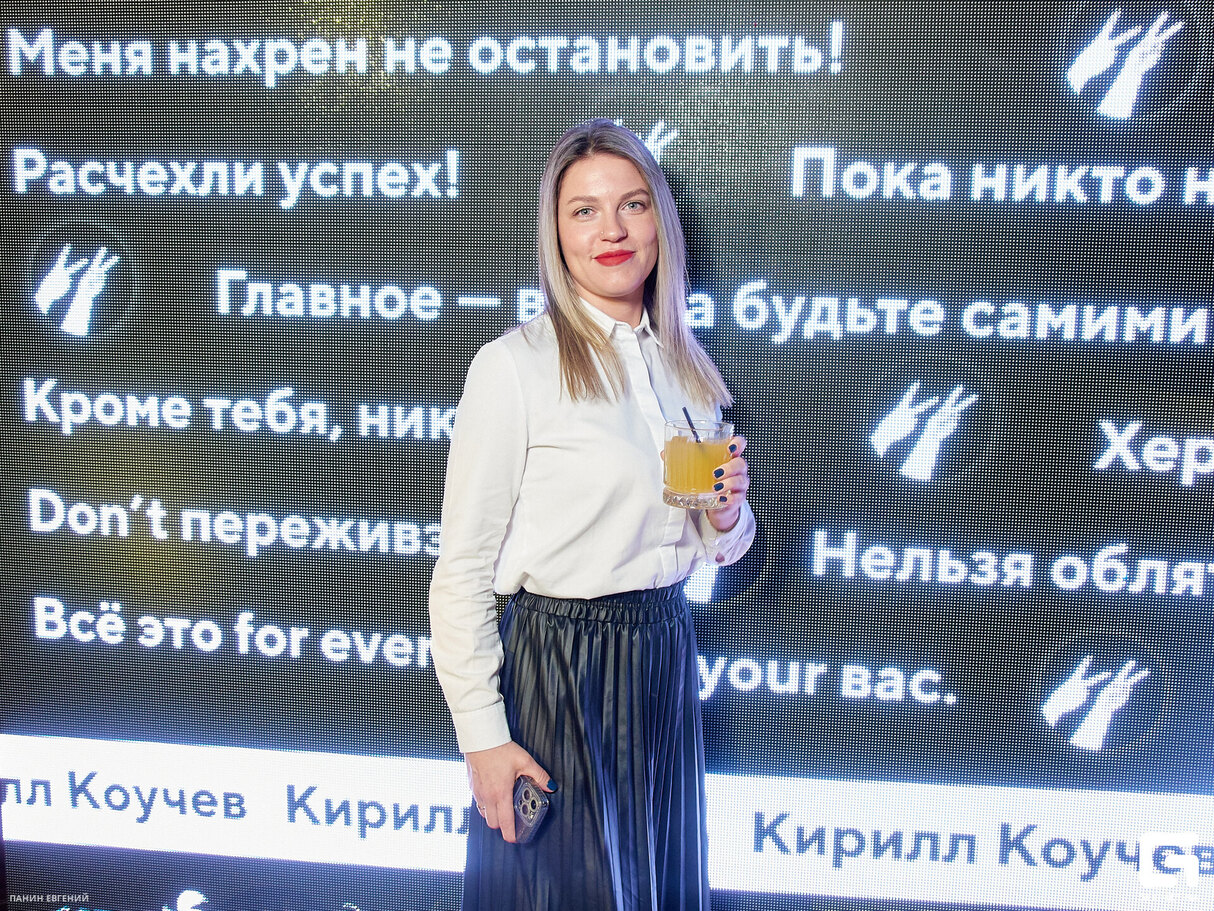 Stand Up шоу  "Кирилл Коучев. Секреты прорывательства" 12