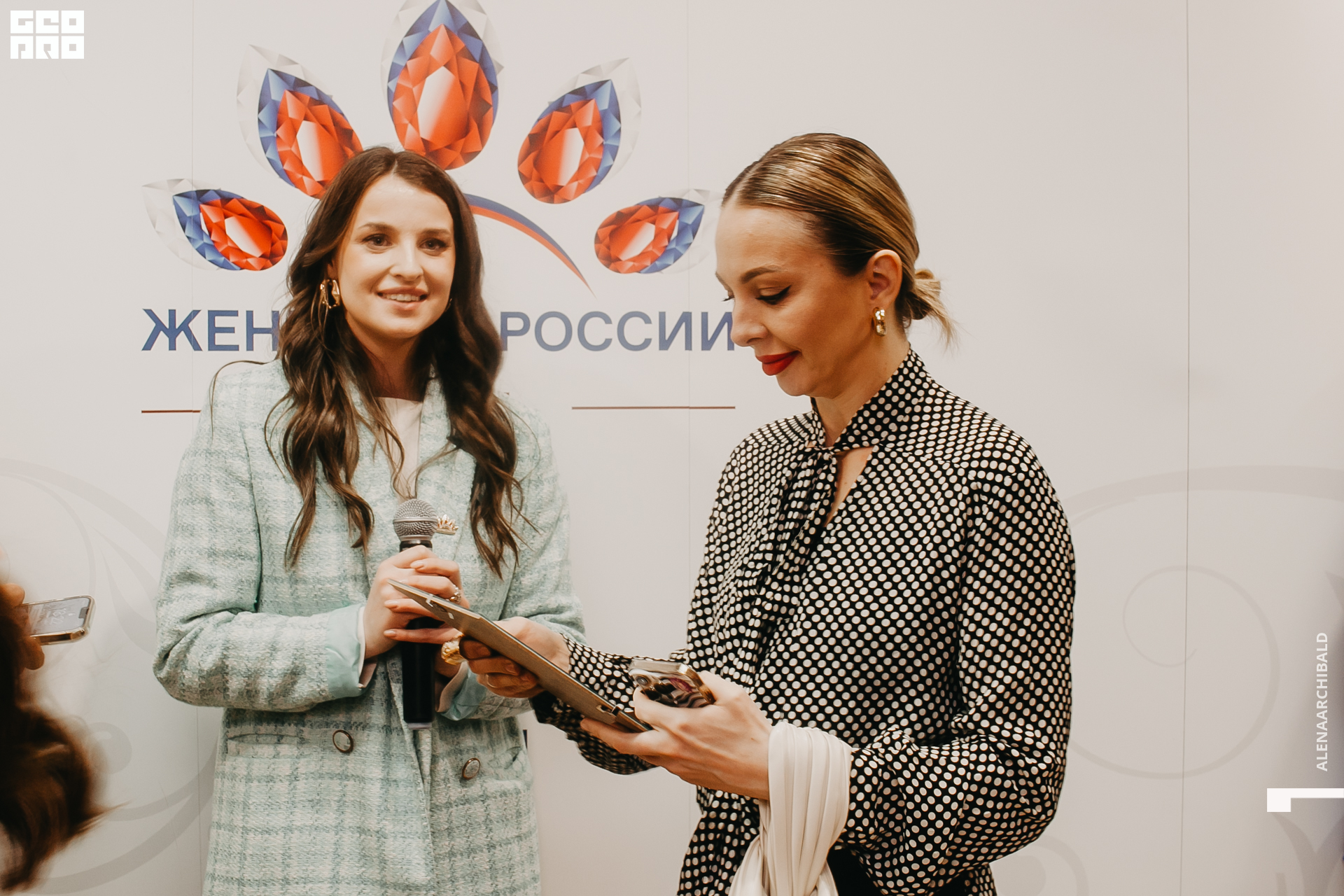 2022-03-01 18-00-34_alenaarchibald031.JPG