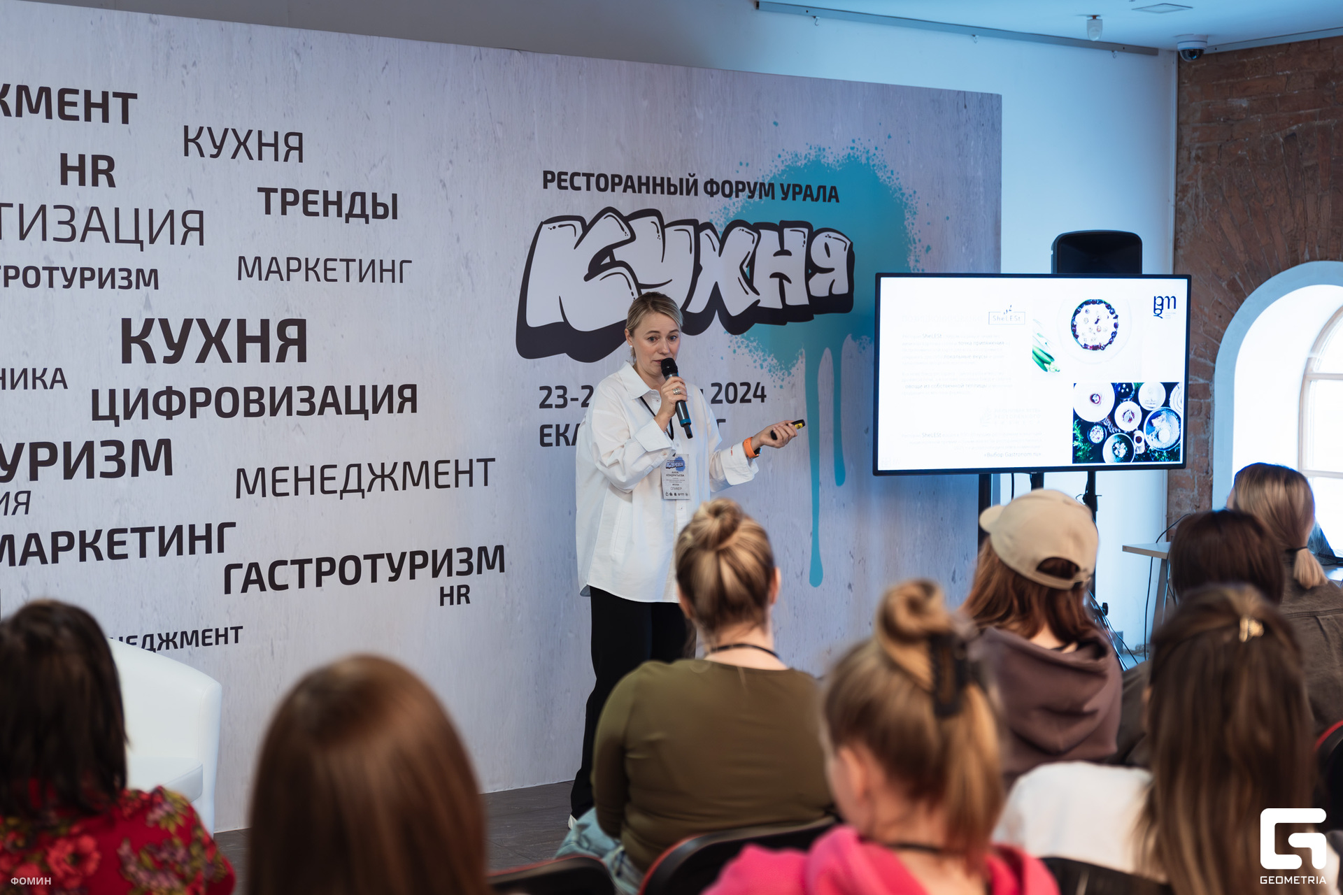 101_24-04-24_15-19-32_Fomin.jpg