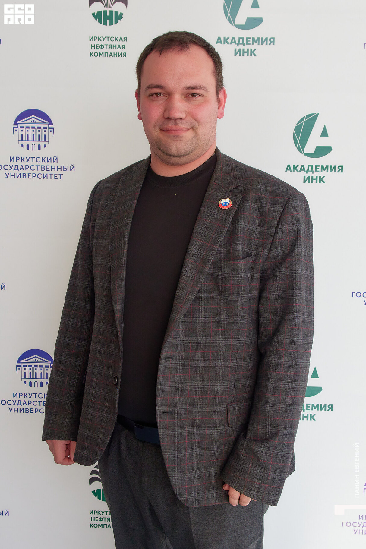 Открытие «Академии ИНК» 22