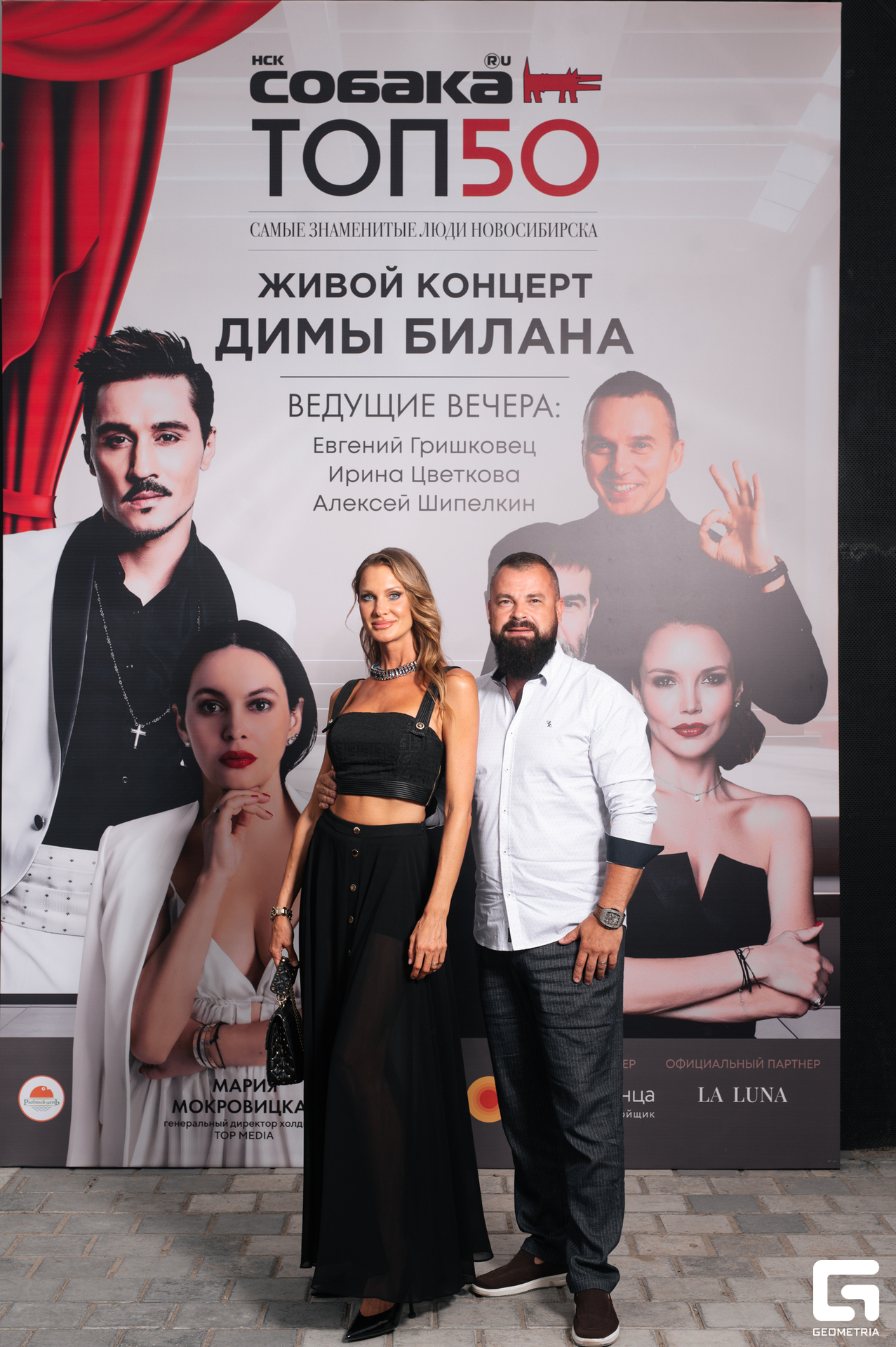 15-06-24 (114 из 783).jpg