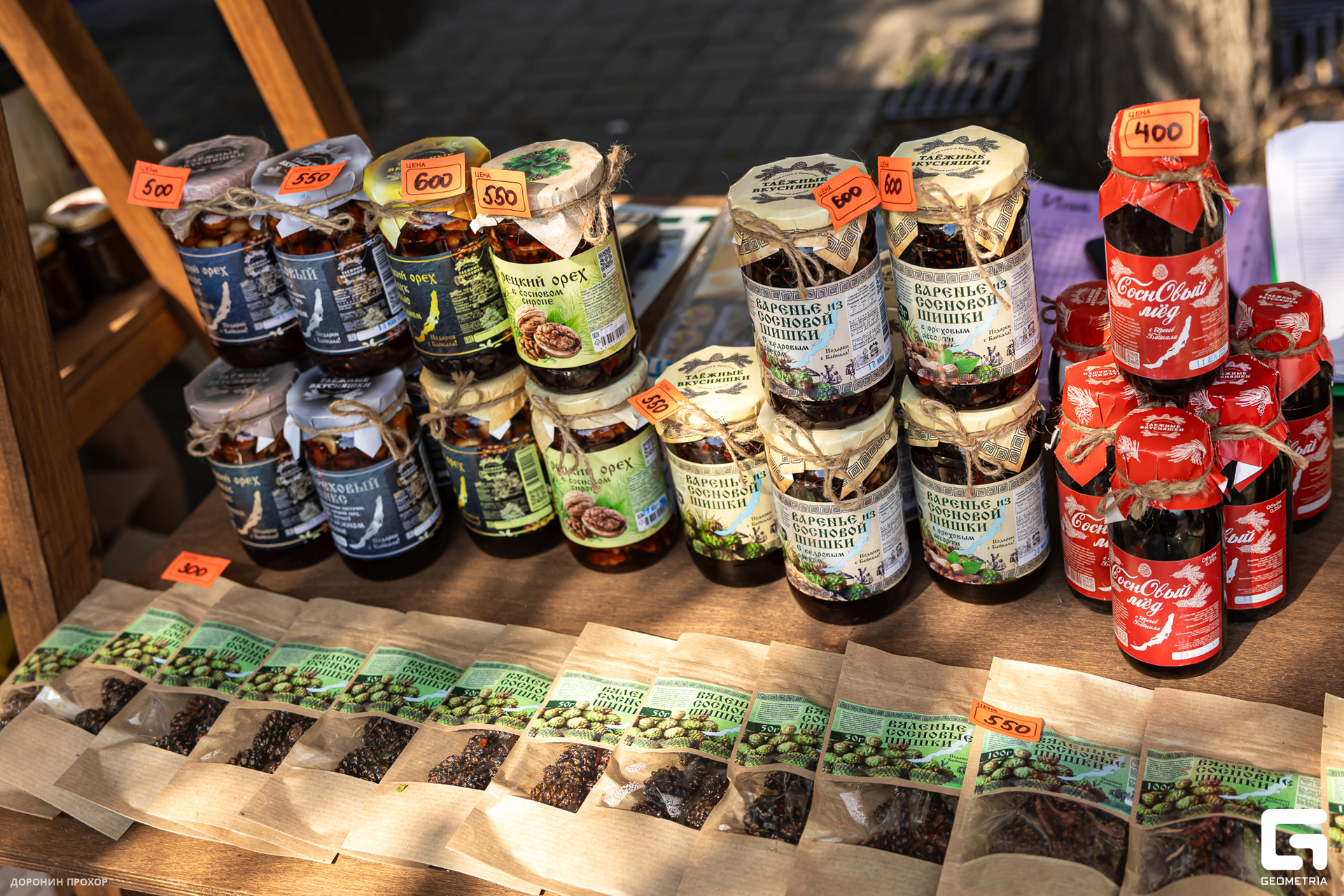 2024.06.16 Сытый Бабр 224.jpg