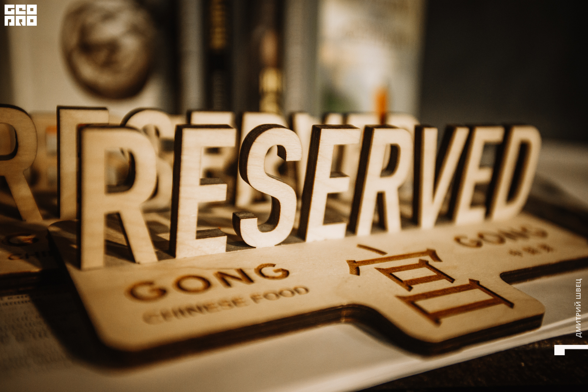 2021-11-24 19-00-37_Швец.jpg