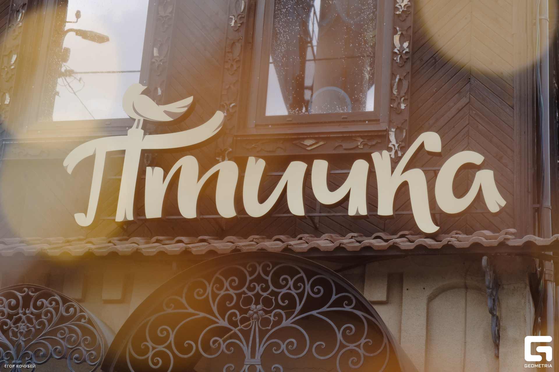 230714 Кочубей 001.jpg