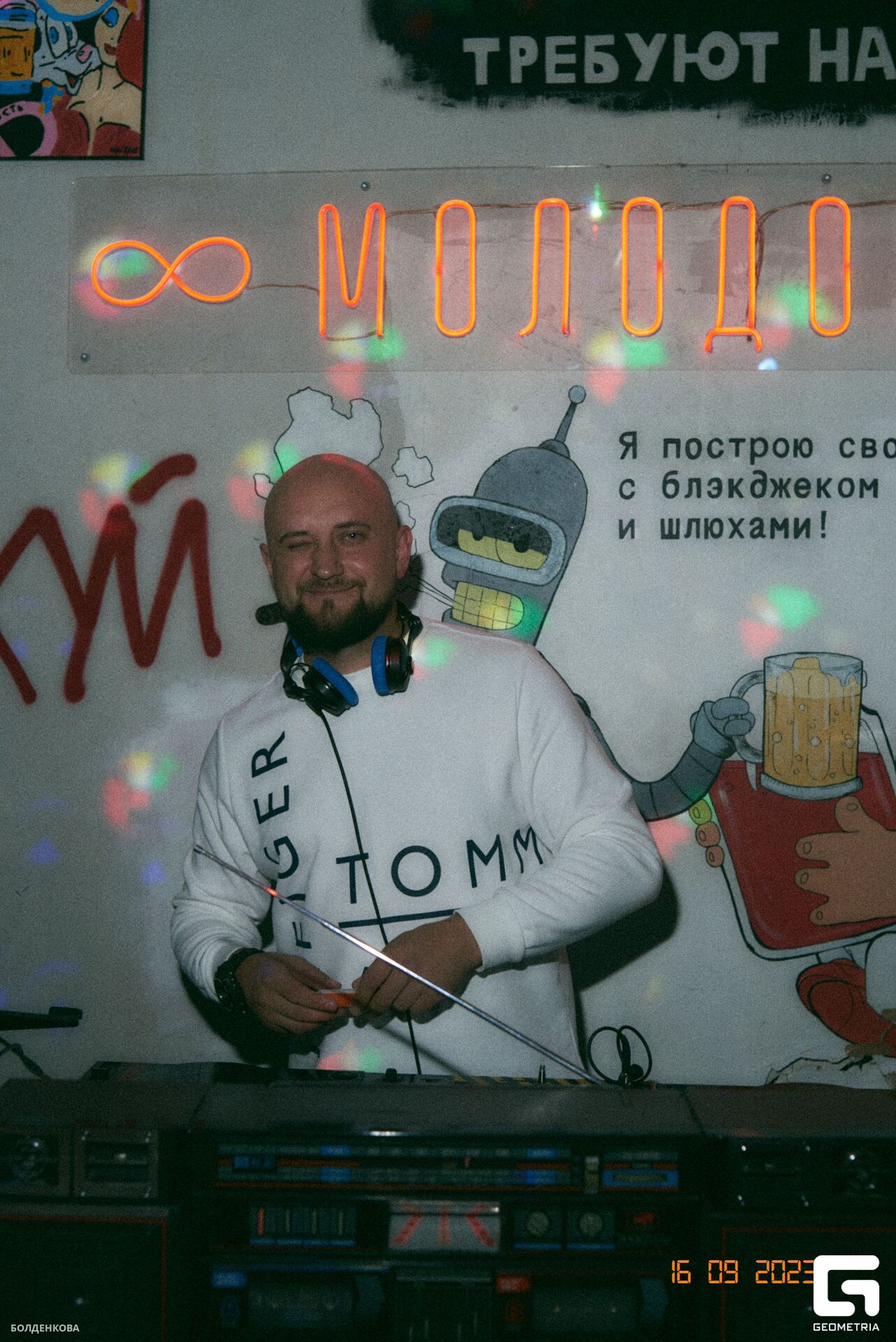 067_17-09-23_1-13 _Boldenkova.jpg