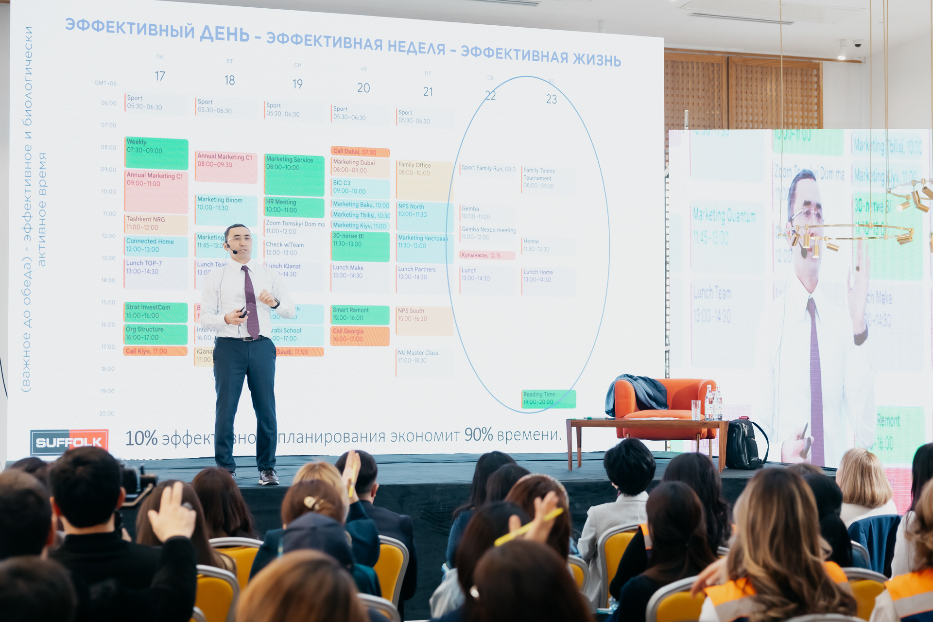 BI UNIVERSITY Atyrau (Print)-072.jpg