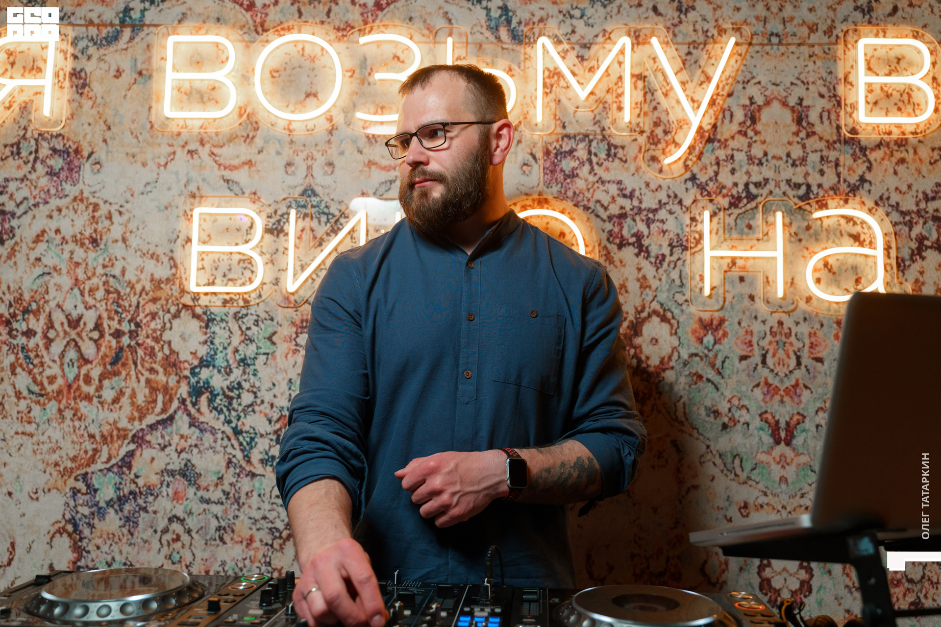 2021-05-14--22-47-39_Oleg_Tatarkin.jpg