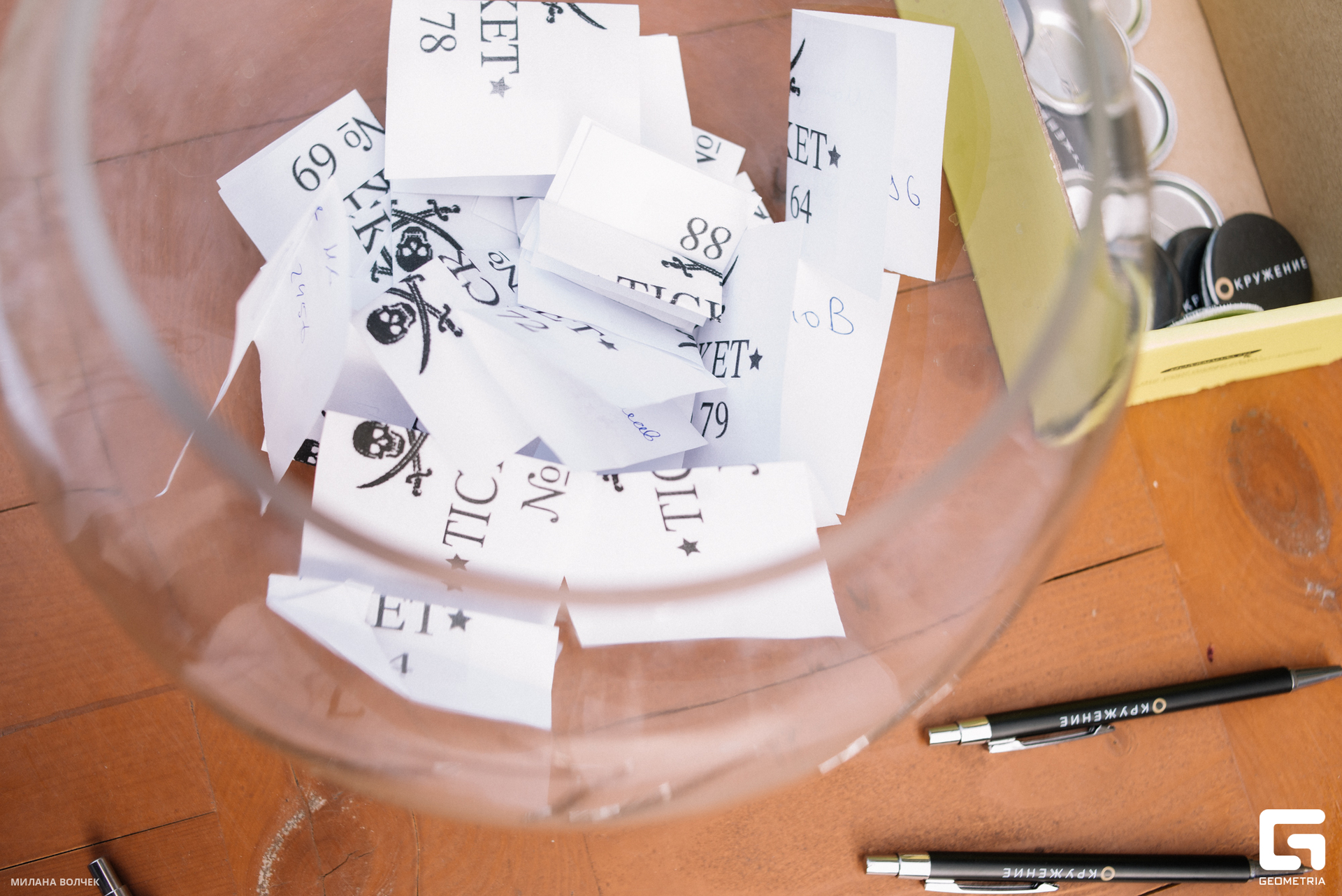 025_20230824 Волчек.jpg